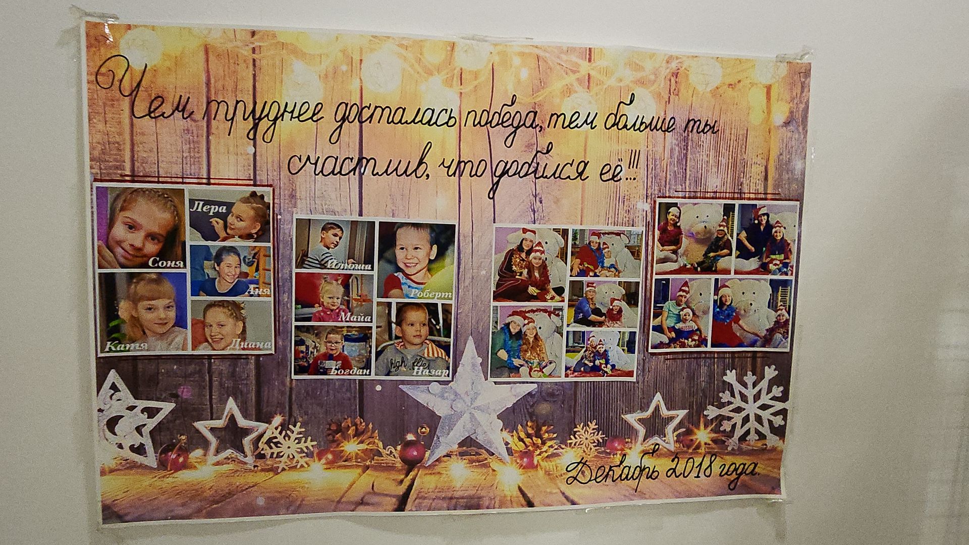 электросталь, мой город, медицина, медицина подмосковья, реабилитация, реабилитационный центр, дети, дети инвалиды, лечение, московская область, подмосковье, здоровье,