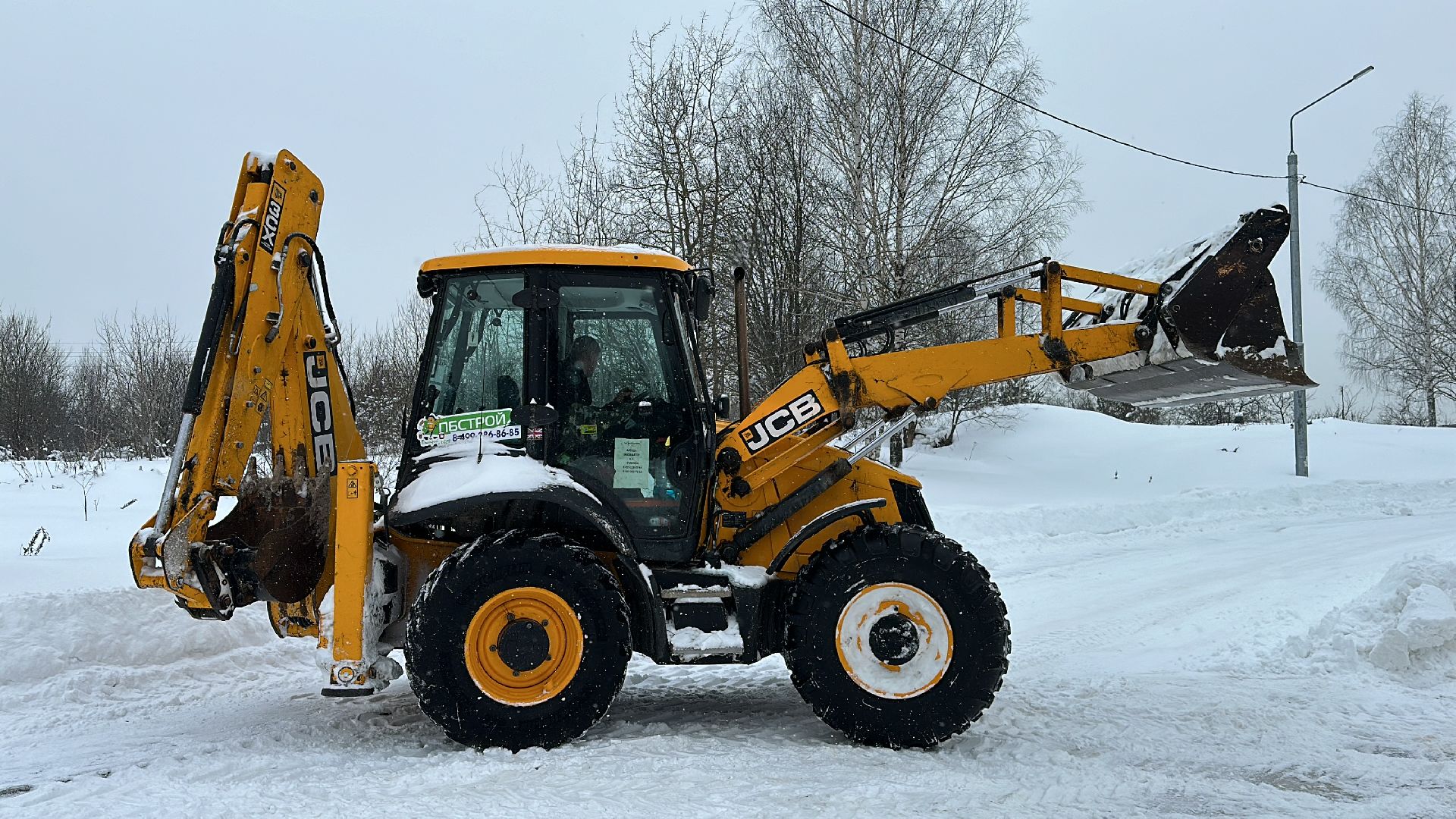 Клин, общество, снег, ЖКХ, очистка снега,