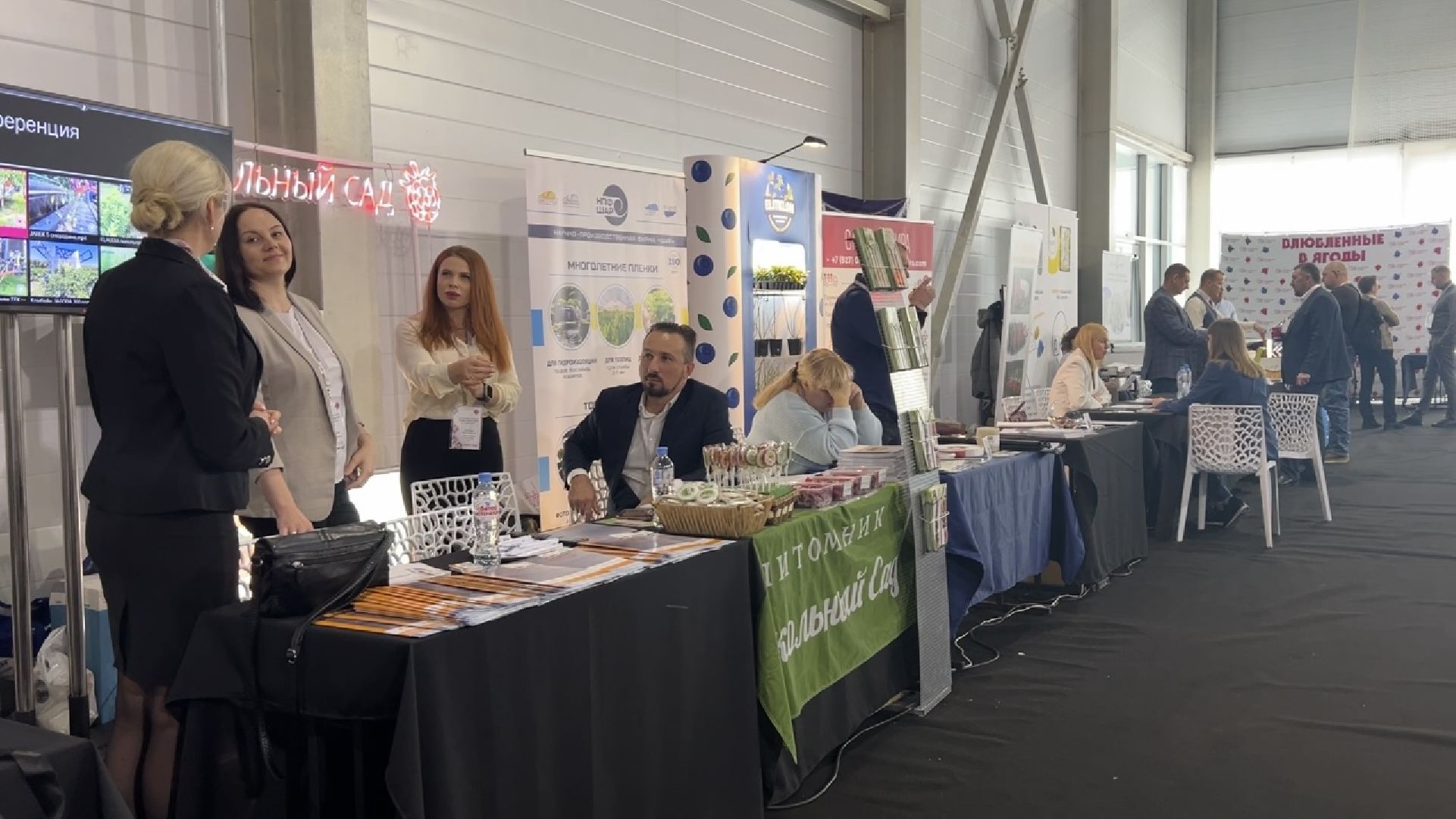 химки, экономика, ягоды россии, конференция, сельское хозяйство, министерство сельского хозяйства,