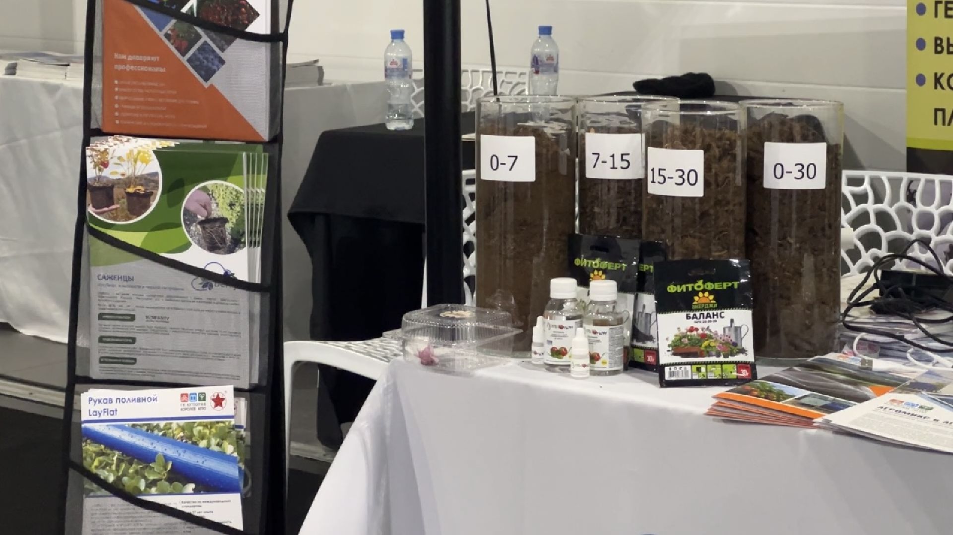 химки, экономика, ягоды россии, конференция, сельское хозяйство, министерство сельского хозяйства,