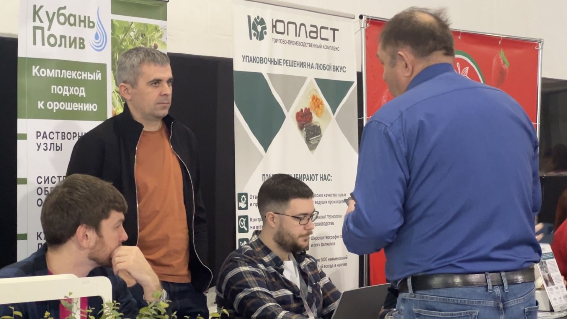 химки, экономика, ягоды россии, конференция, сельское хозяйство, министерство сельского хозяйства,