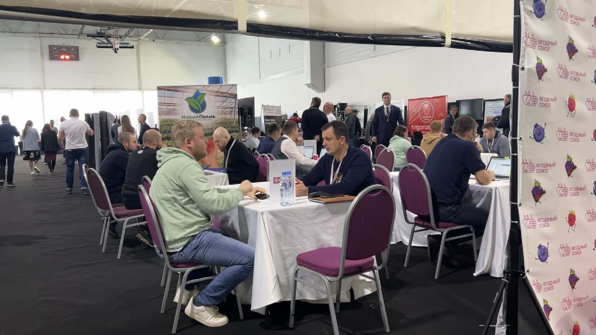 химки, экономика, ягоды россии, конференция, сельское хозяйство, министерство сельского хозяйства,