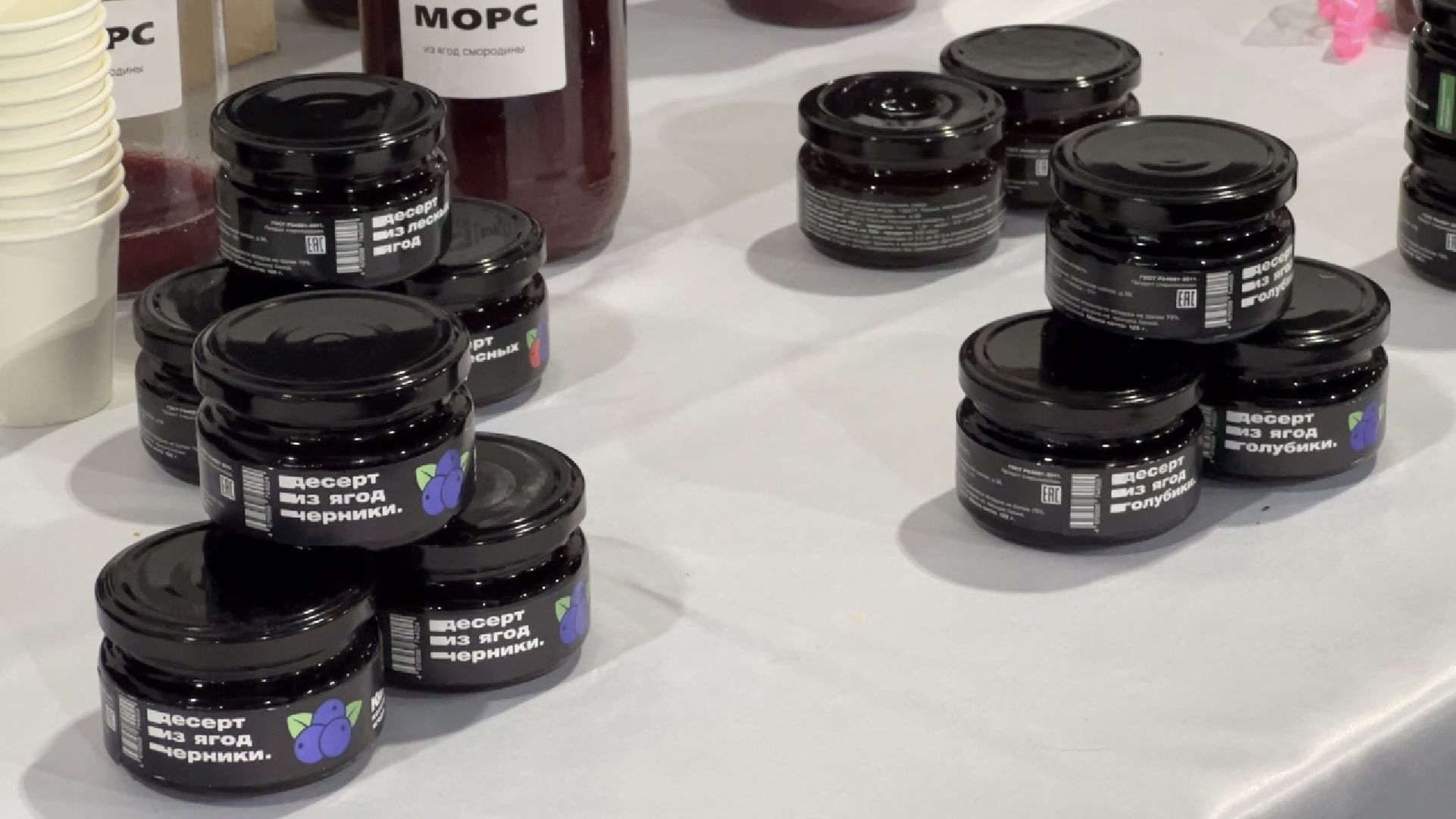 химки, экономика, сельское хозяйство, конференция, ягоды россии, коломна, коломенская ягода,