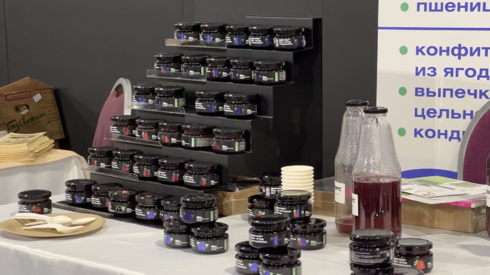 химки, экономика, сельское хозяйство, конференция, ягоды россии, коломна, коломенская ягода,