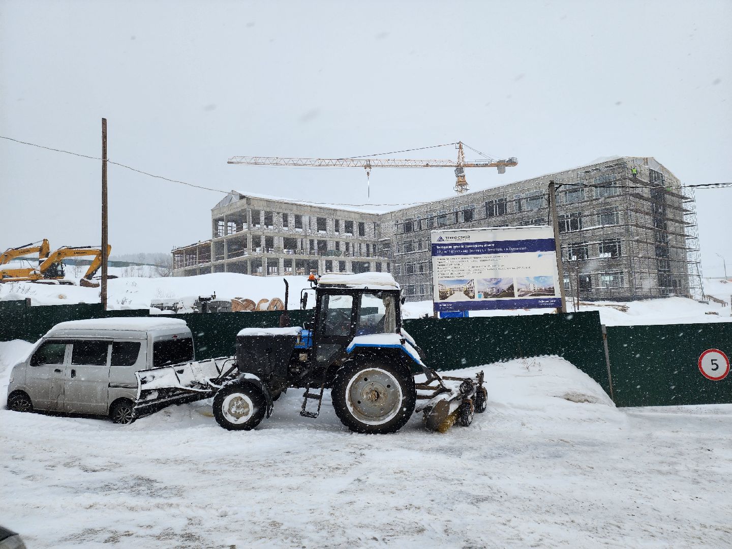Звенигород, Образование, строительство школы,