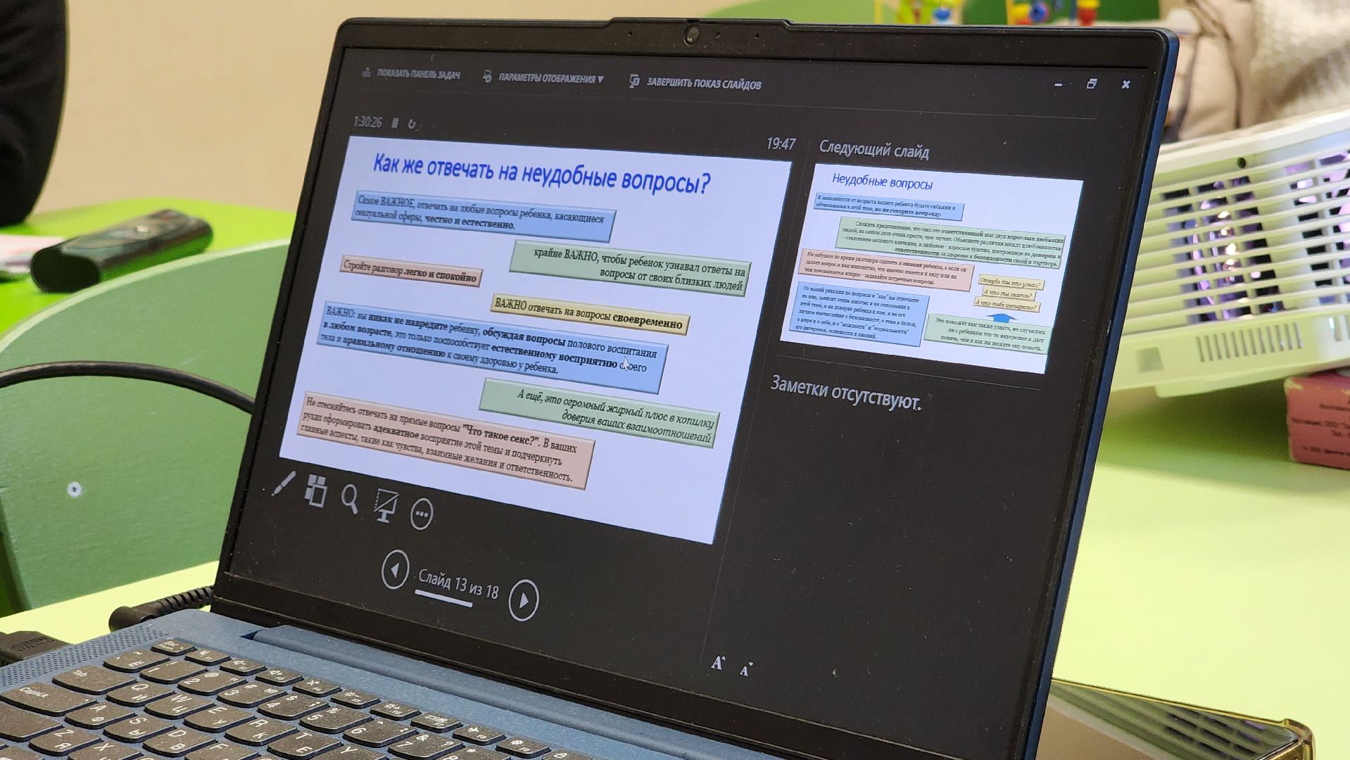 ступино, лига матерей подмосковья, общество, общество дети,