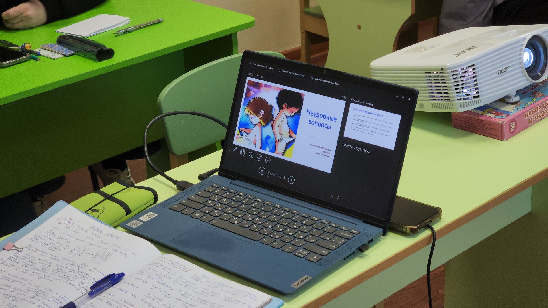 ступино, лига матерей подмосковья, общество, общество дети,