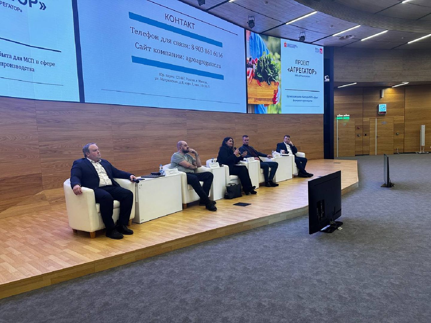 воскресенск, экономика, сельское хозяйство, фермеры,