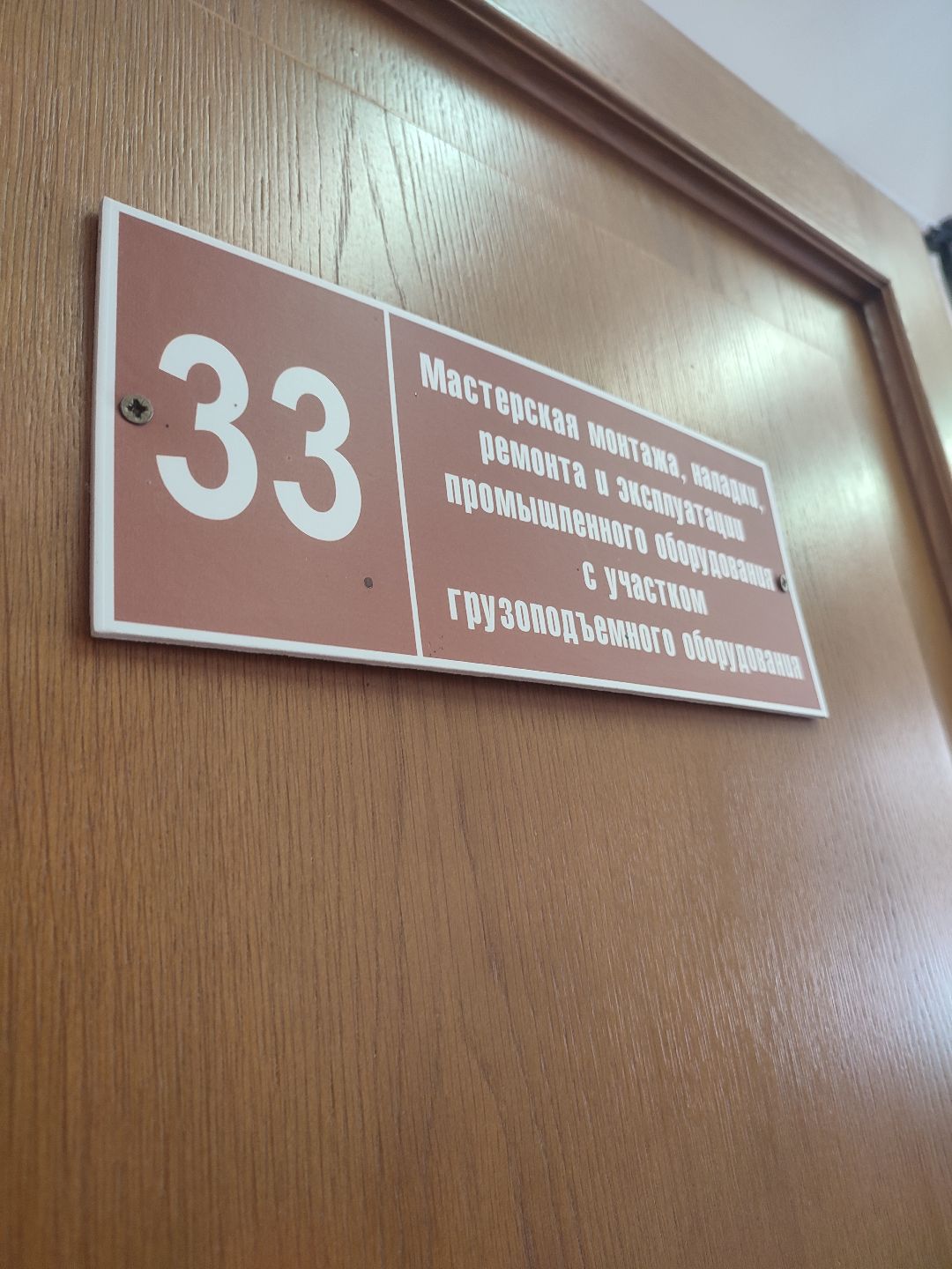 Егорьевск