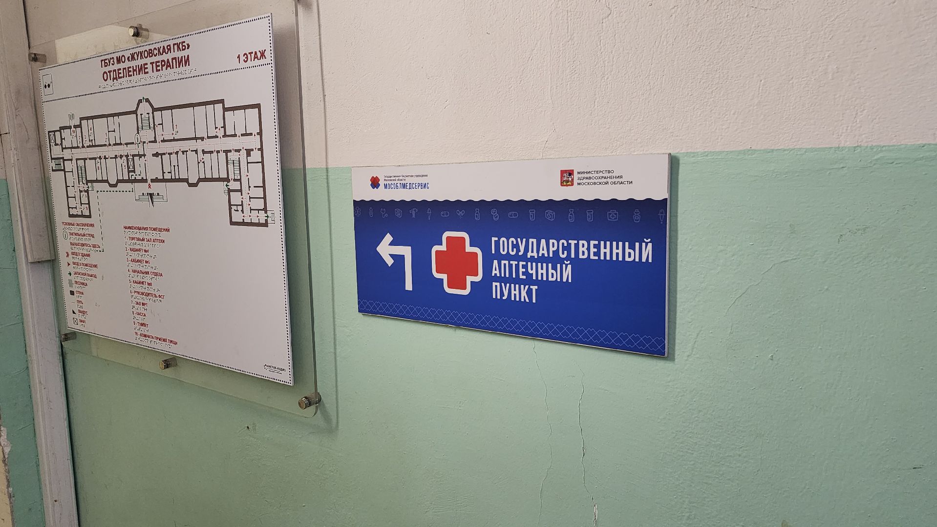 заказ лекарств, рецептурные препараты, доставка, электронный рецепт, Семенов, на дом,