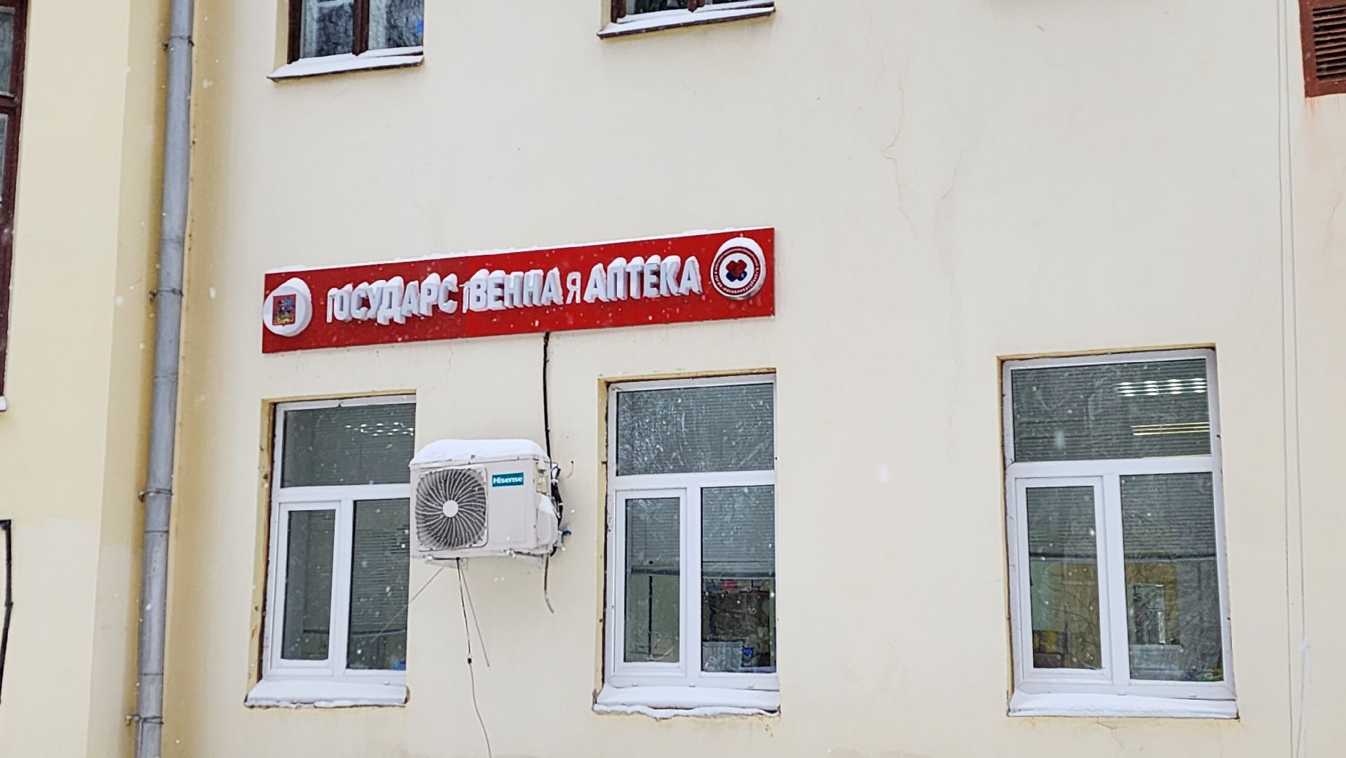 заказ лекарств, рецептурные препараты, доставка, электронный рецепт, Семенов, на дом,