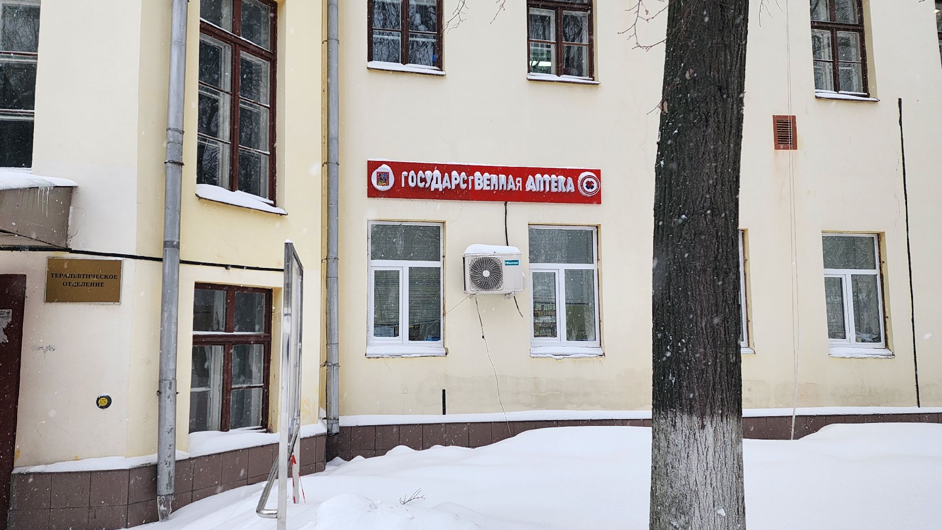 заказ лекарств, рецептурные препараты, доставка, электронный рецепт, Семенов, на дом,