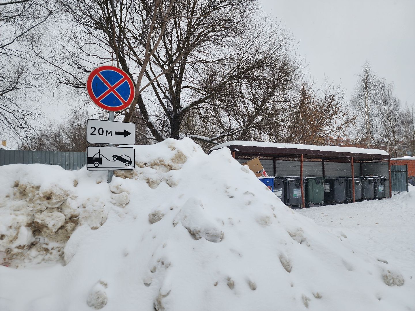 знаки запрета парковки,