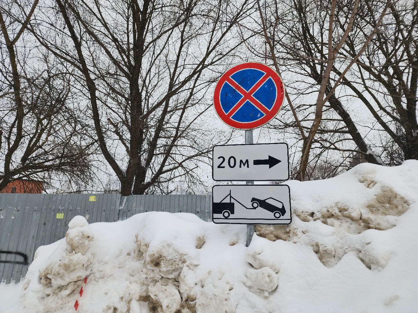 знаки запрета парковки,