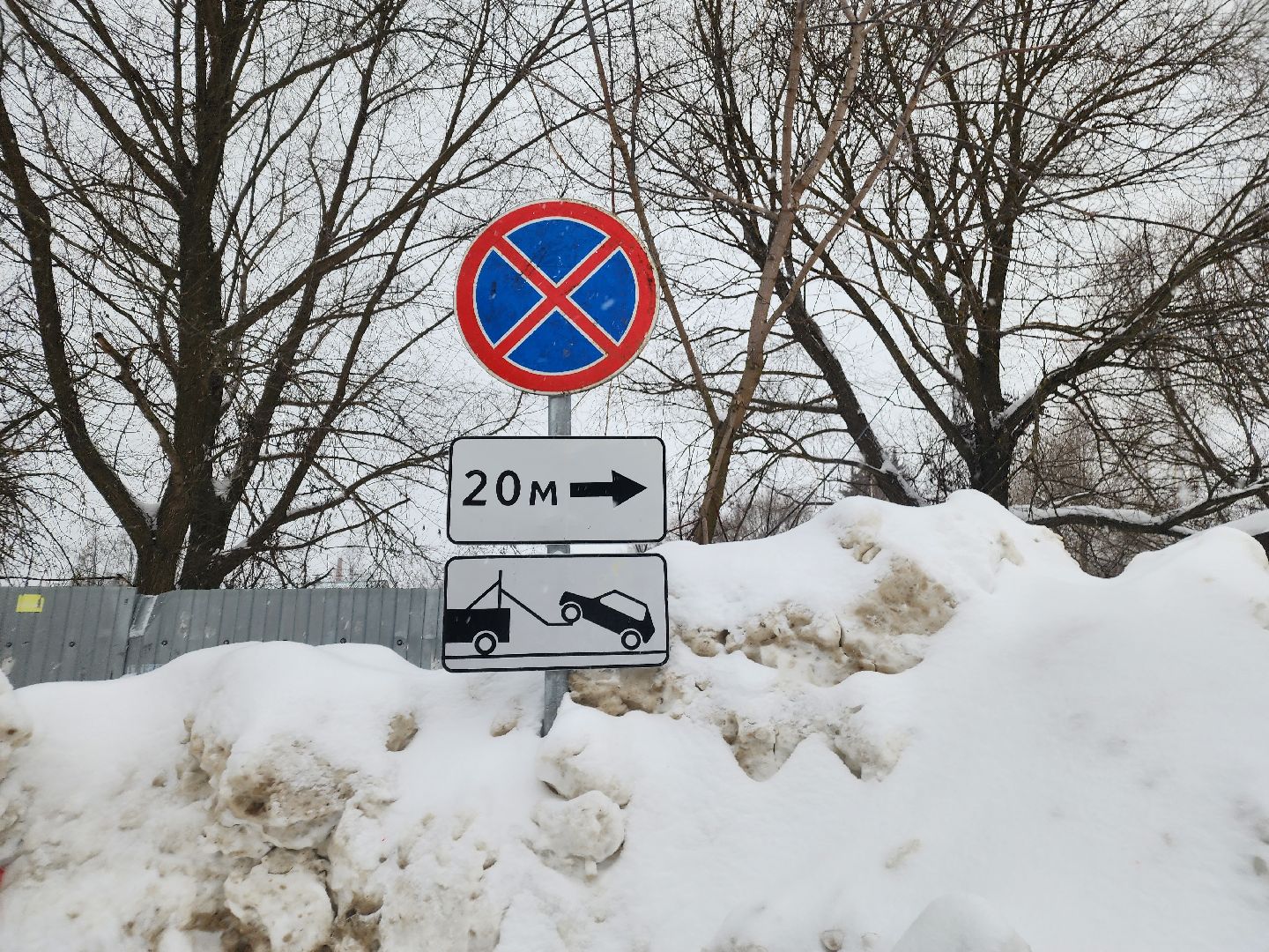 знаки запрета парковки,