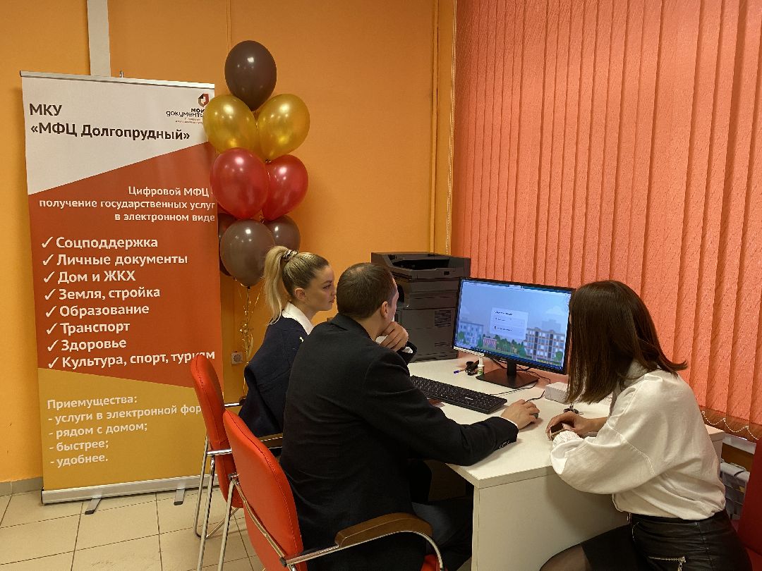 Долгопрудный, общество