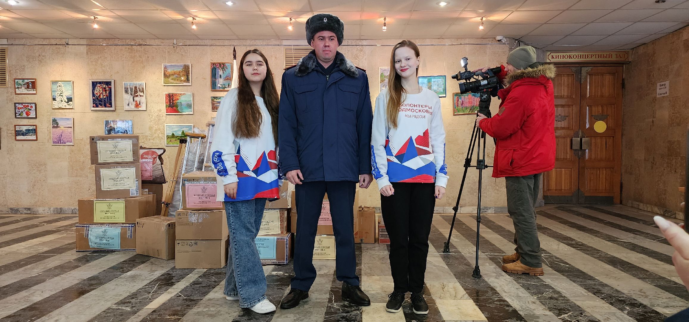 Коломна, гуманитарный груз, сво, день защитников отечества,