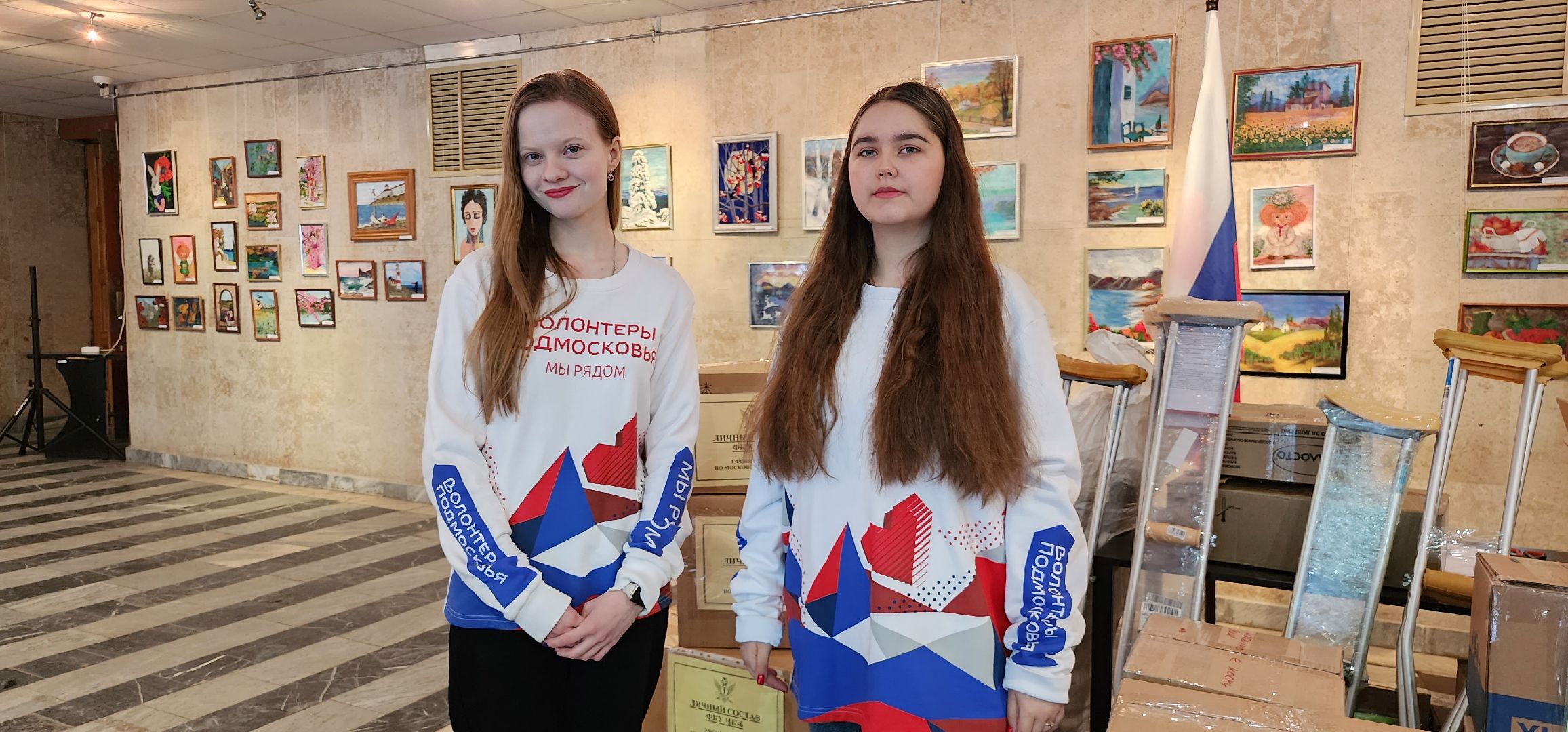 Коломна, гуманитарный груз, сво, день защитников отечества,