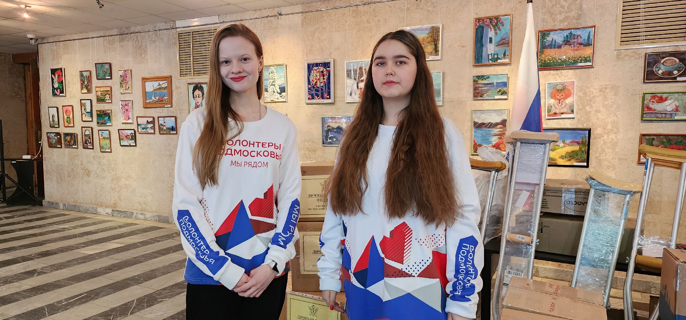 Коломна, гуманитарный груз, сво, день защитников отечества,