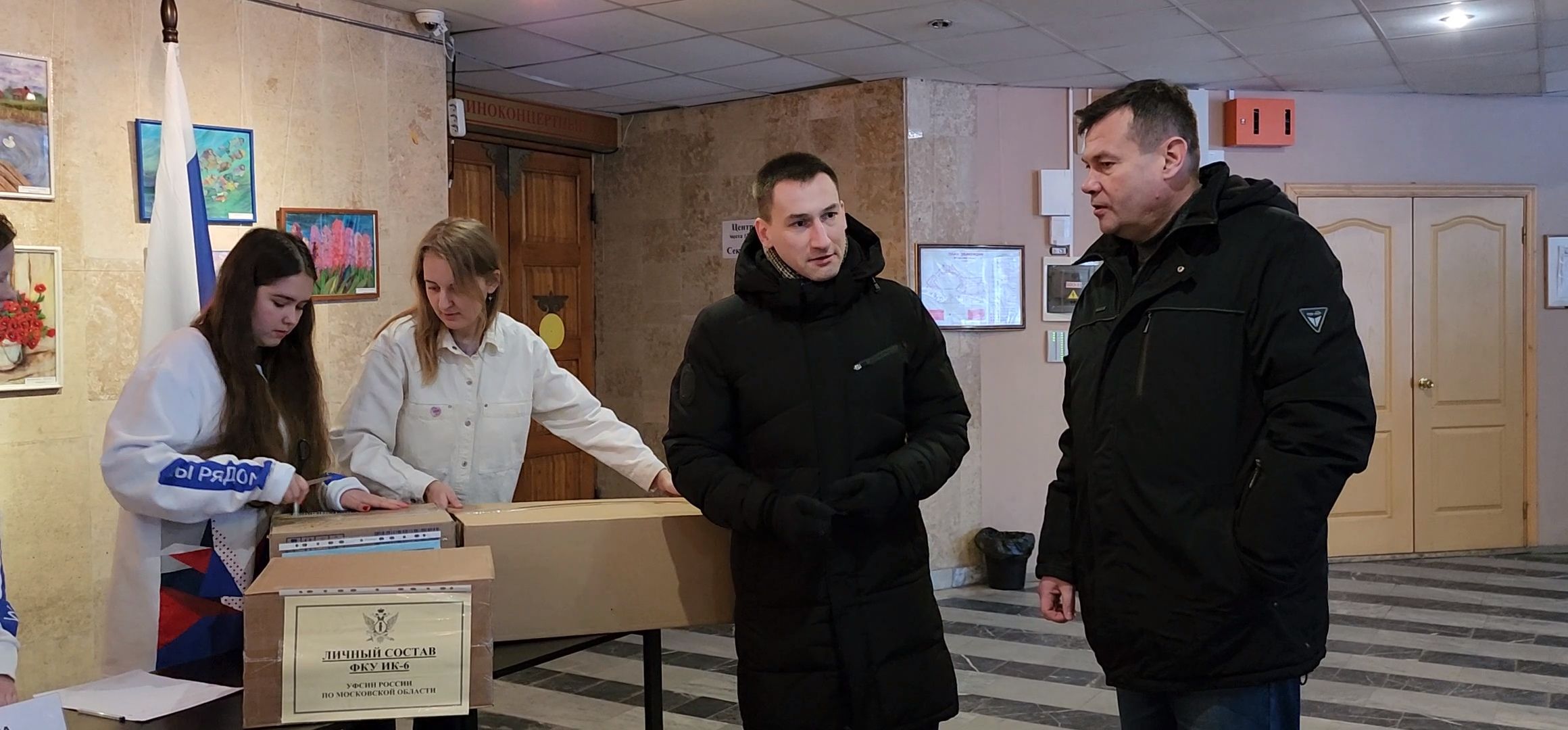 Коломна, гуманитарный груз, сво, день защитников отечества,