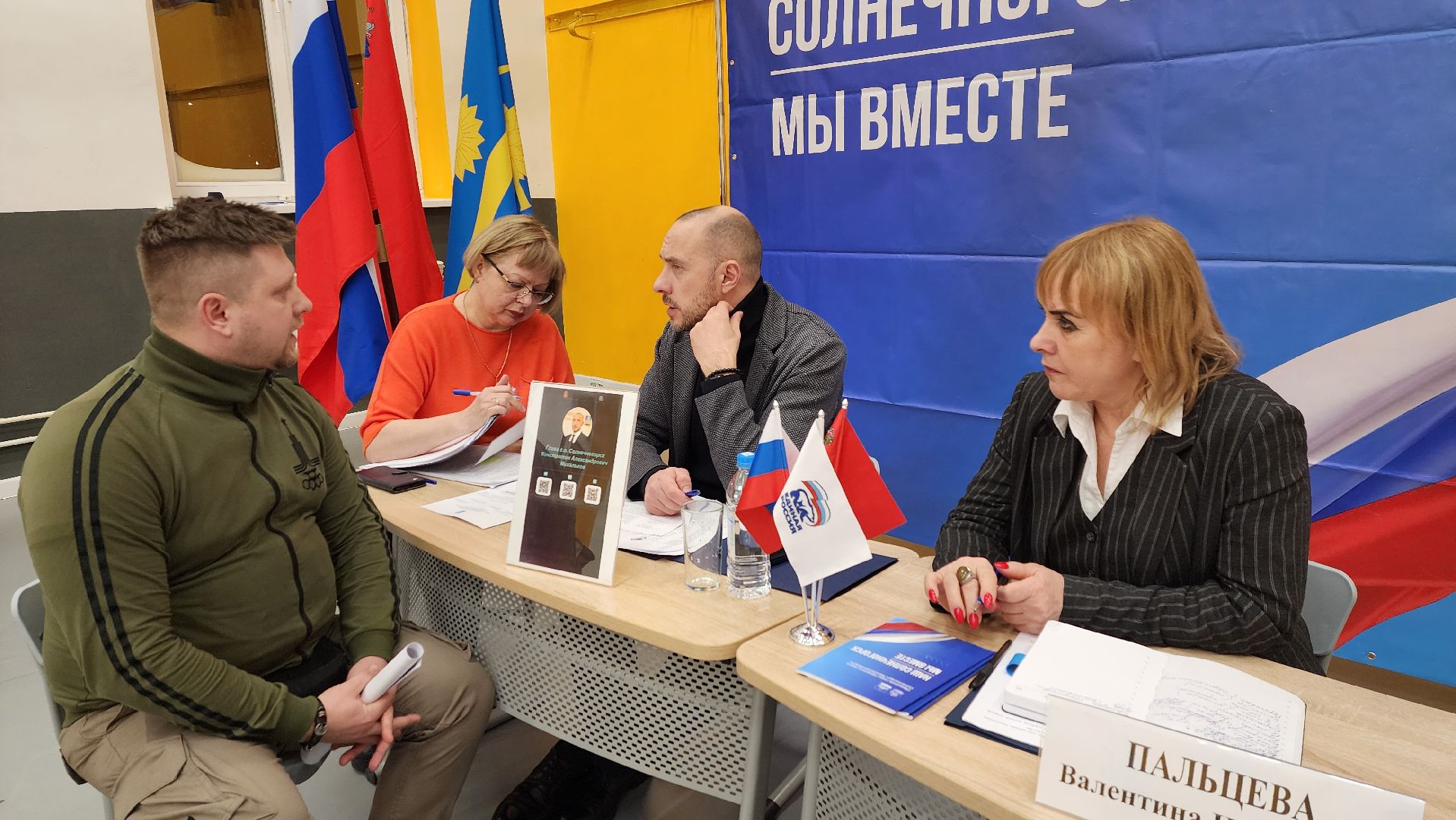 Солнечногорск, Выездная администрация, Андреевка, Общество,