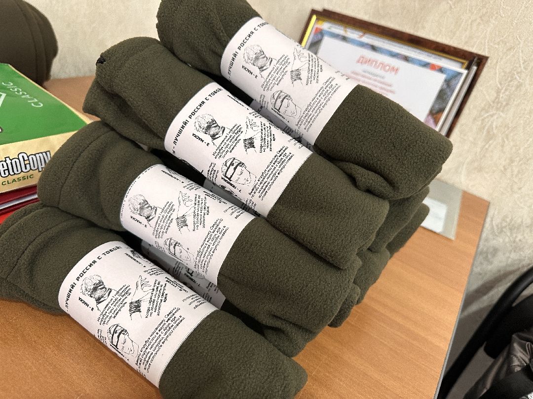 Одинцово, Волонтёры, Активное долголетие, СВО, Снуд, Донбасс