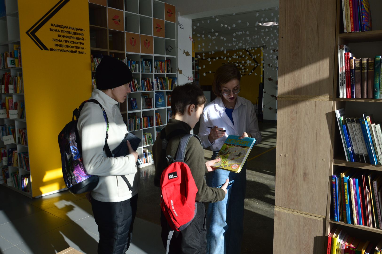 шатура, библиотека, новые книги, анонс, презентация,