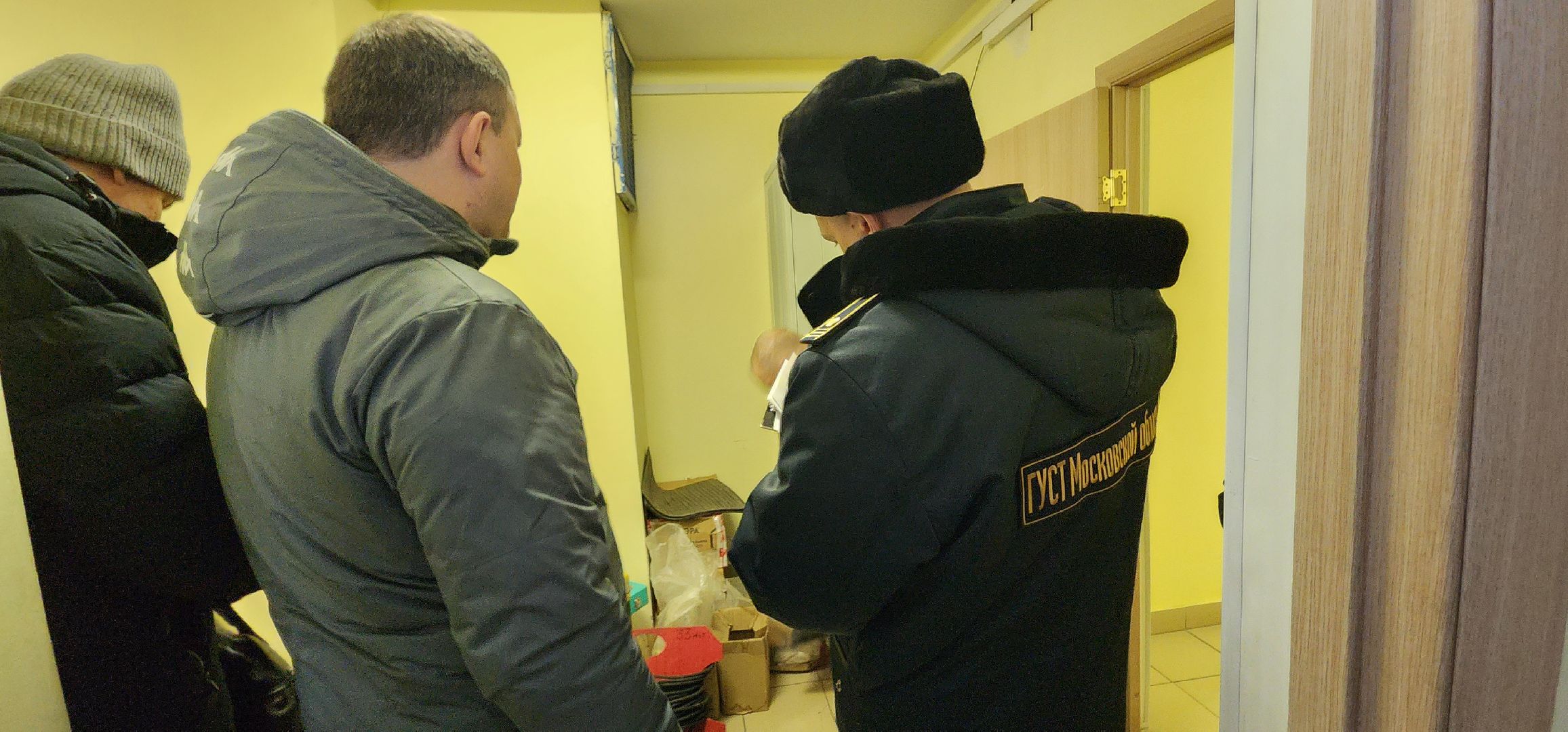 ГУСТ Московской области, проверка аварийных бригад, Домодедово,