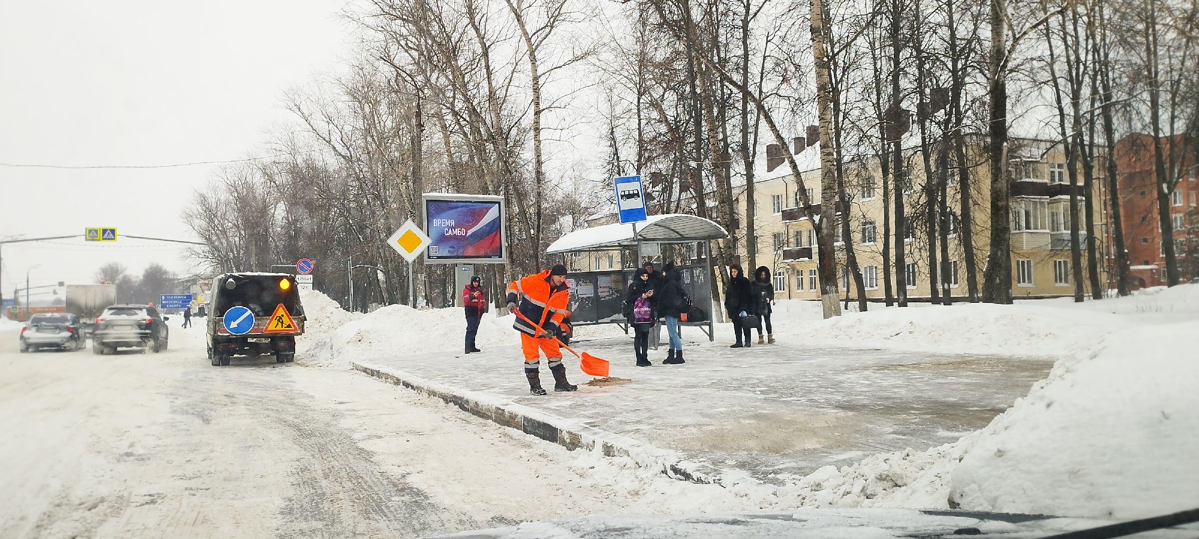 Бронницы, Остановки, Уборка снега,