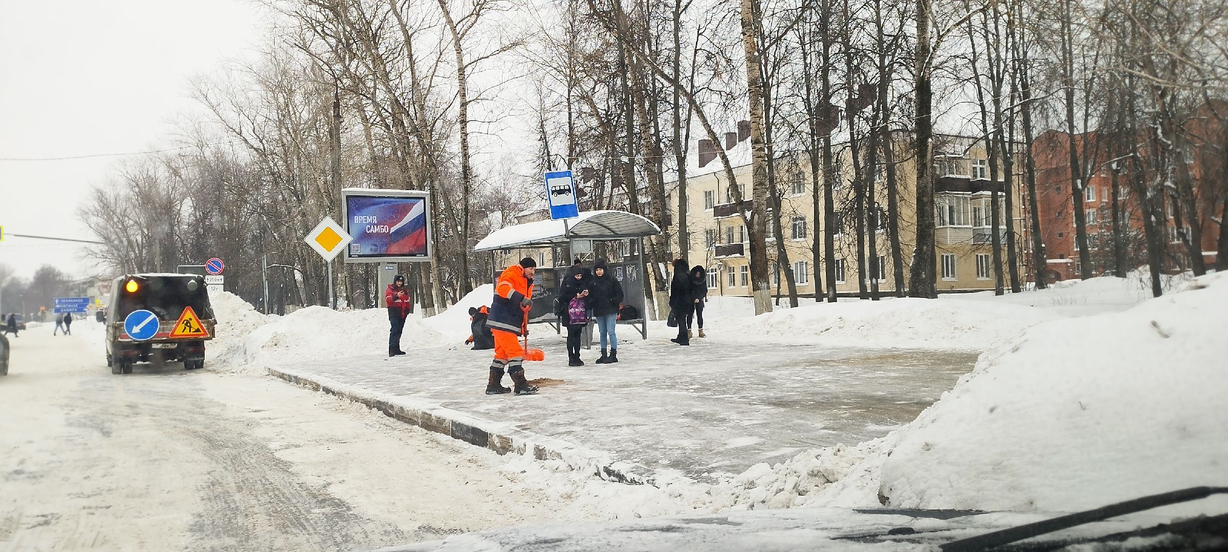 Бронницы, Остановки, Уборка снега,