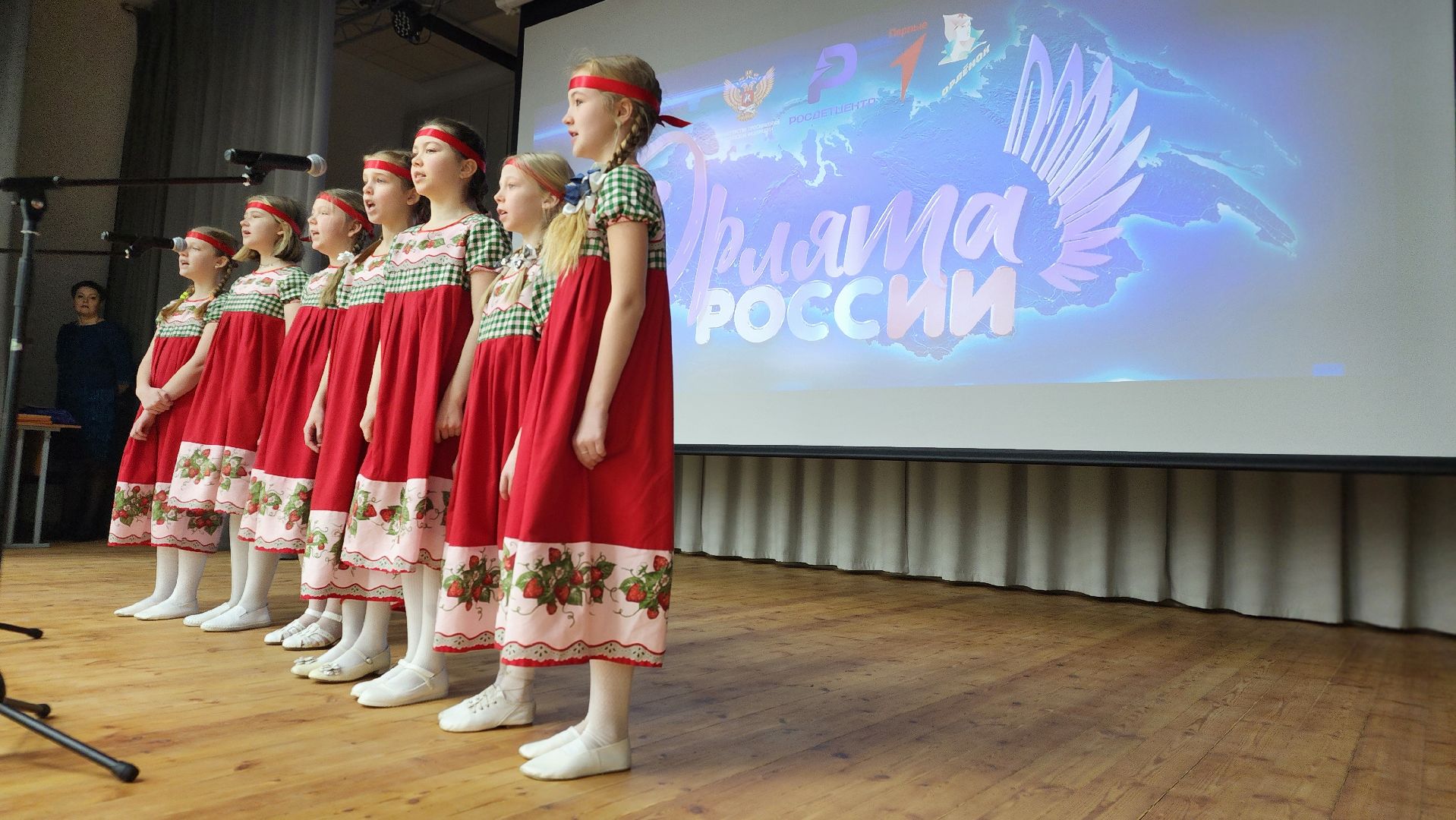 дети, орлята россии, школа, образование подмосковья, протвино,