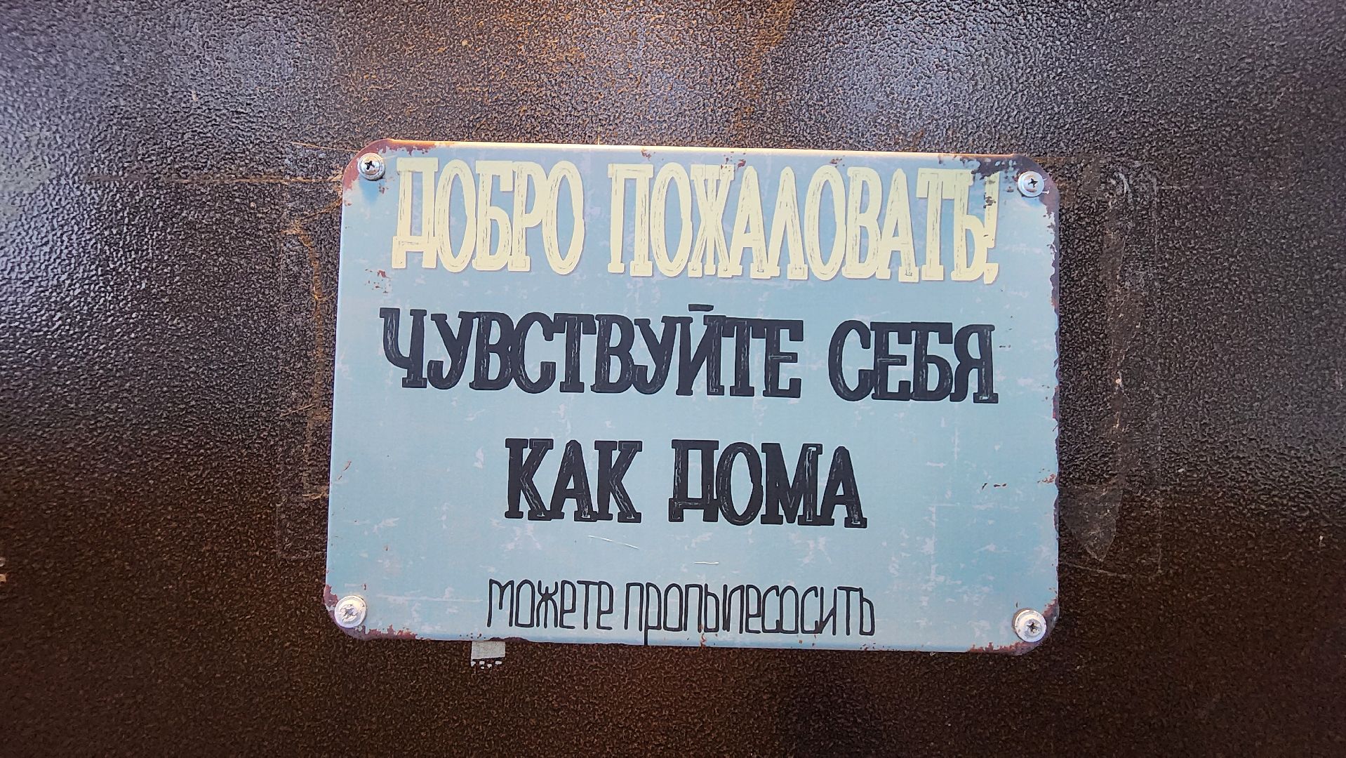 настольные игры, кафе, общепит, протвино, атмосфера,