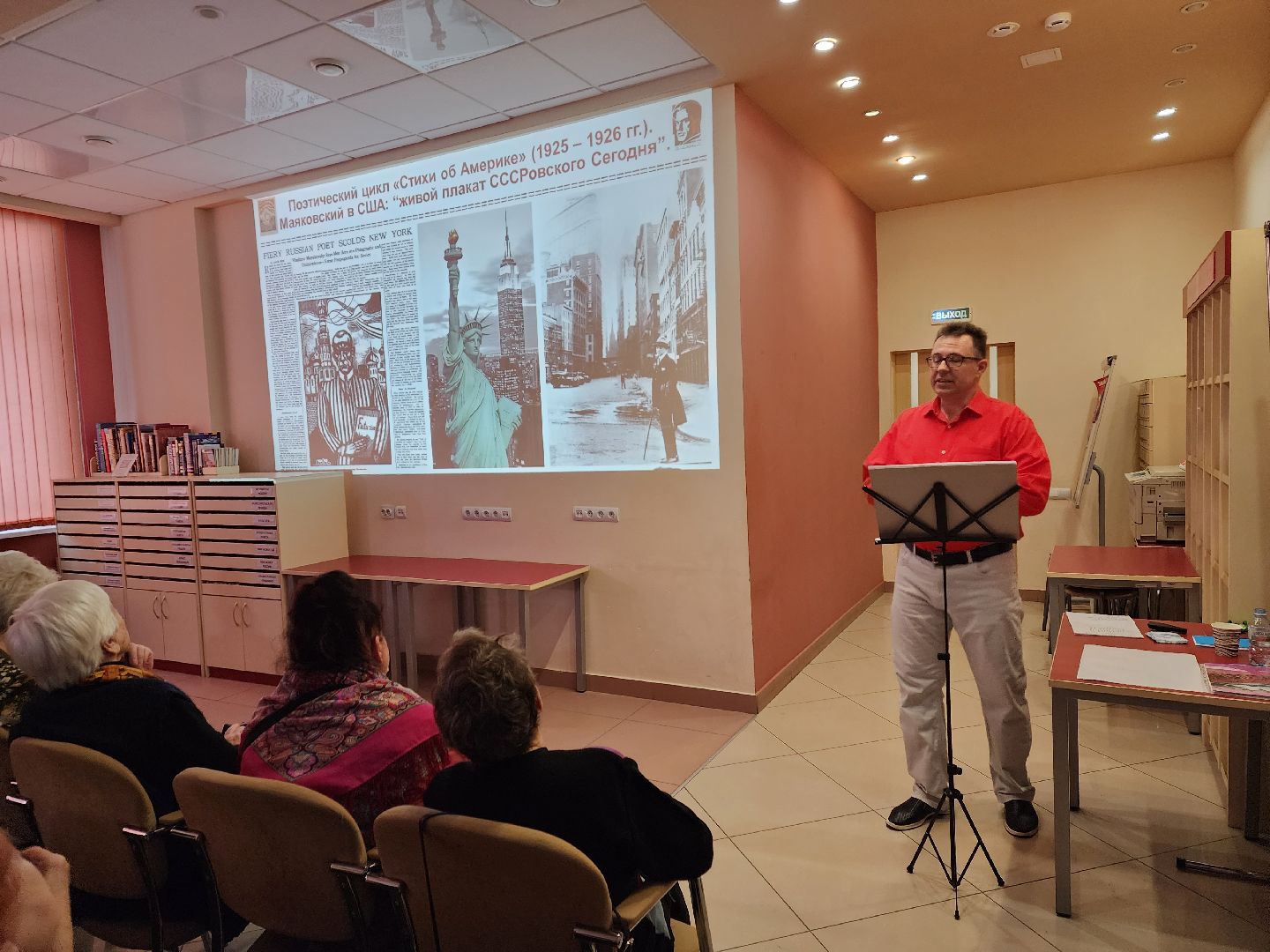 пушкино, маяковский, библиотека, спектакль, история, литература, поэзия,