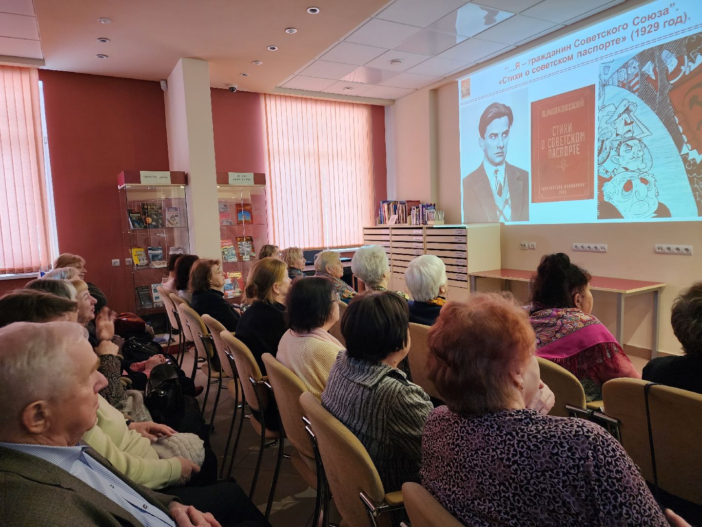 пушкино, маяковский, библиотека, спектакль, история, литература, поэзия,