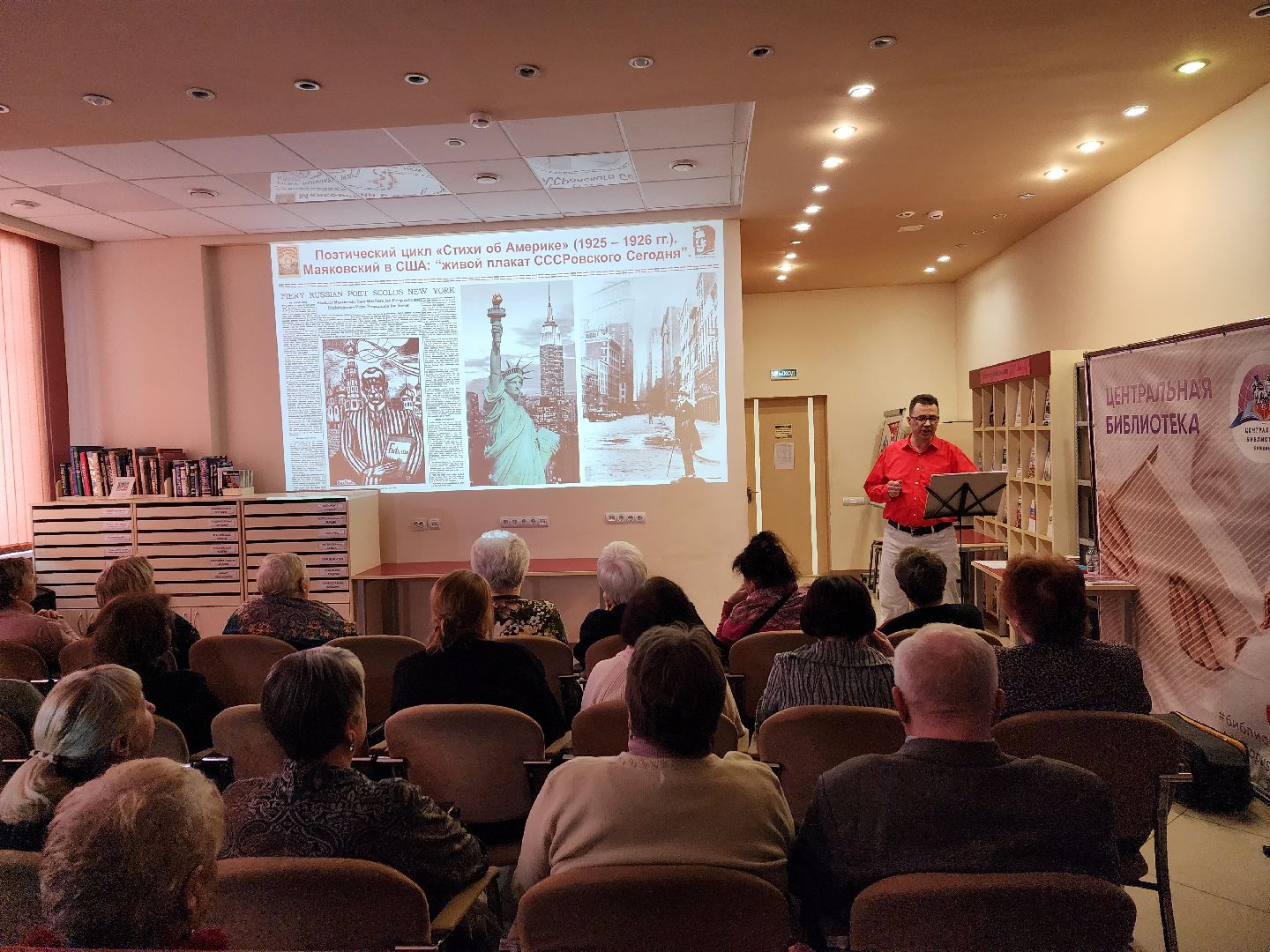 пушкино, маяковский, библиотека, спектакль, история, литература, поэзия,