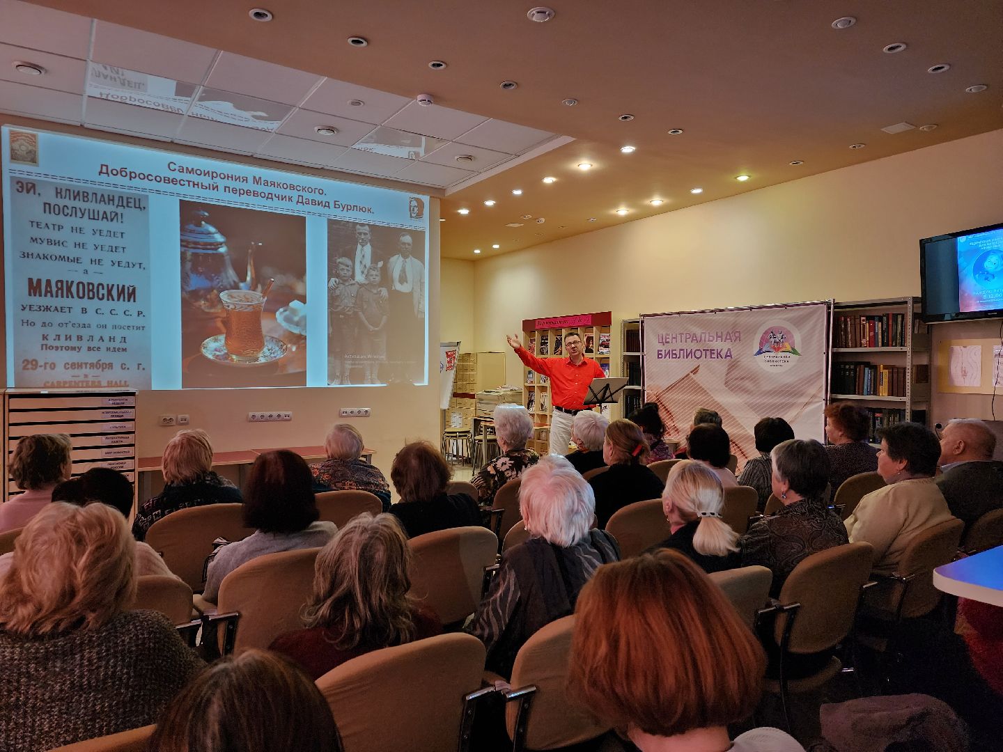 пушкино, маяковский, библиотека, спектакль, история, литература, поэзия,