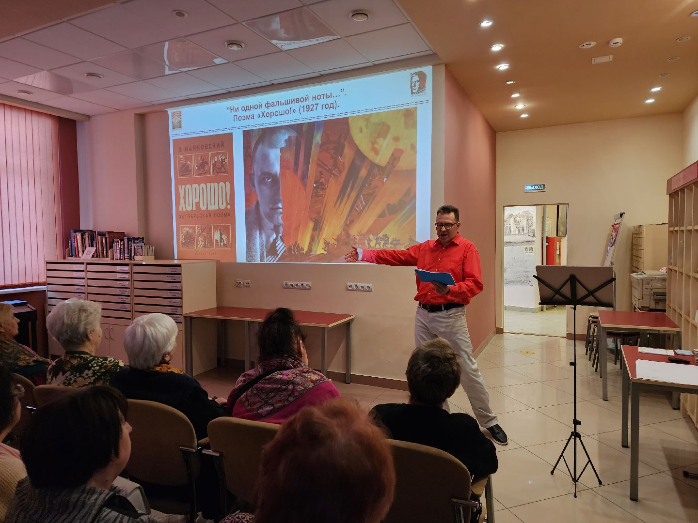 пушкино, маяковский, библиотека, спектакль, история, литература, поэзия,