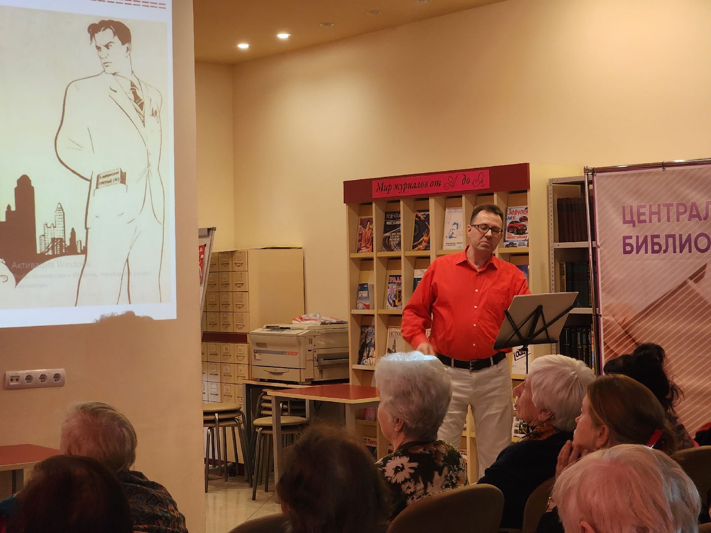 пушкино, маяковский, библиотека, спектакль, история, литература, поэзия,