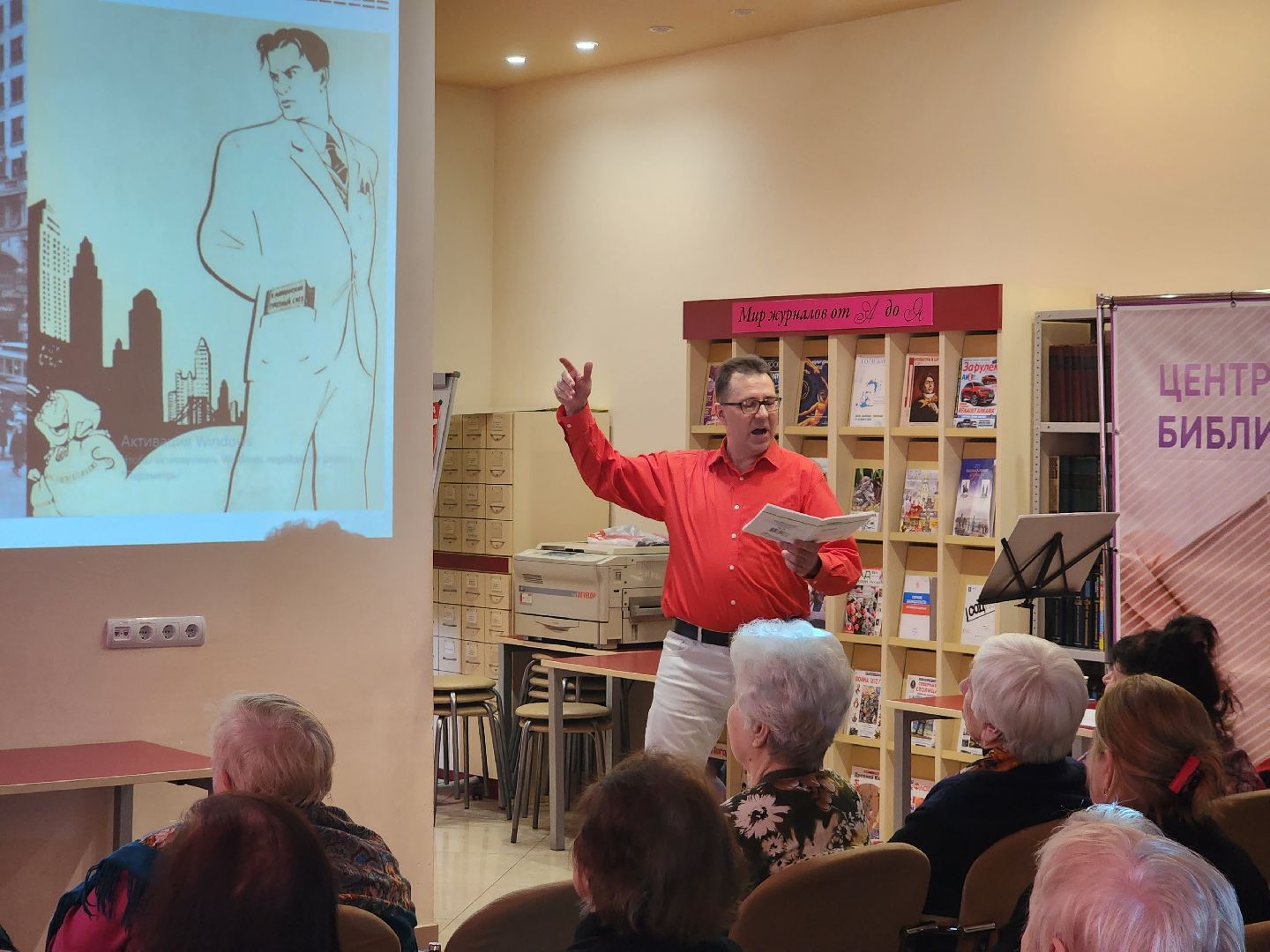 пушкино, маяковский, библиотека, спектакль, история, литература, поэзия,