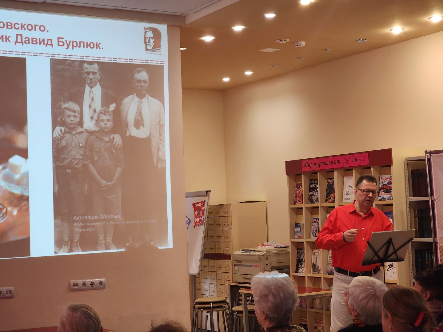 пушкино, маяковский, библиотека, спектакль, история, литература, поэзия,