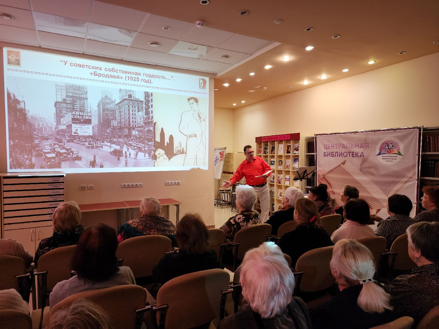 пушкино, маяковский, библиотека, спектакль, история, литература, поэзия,