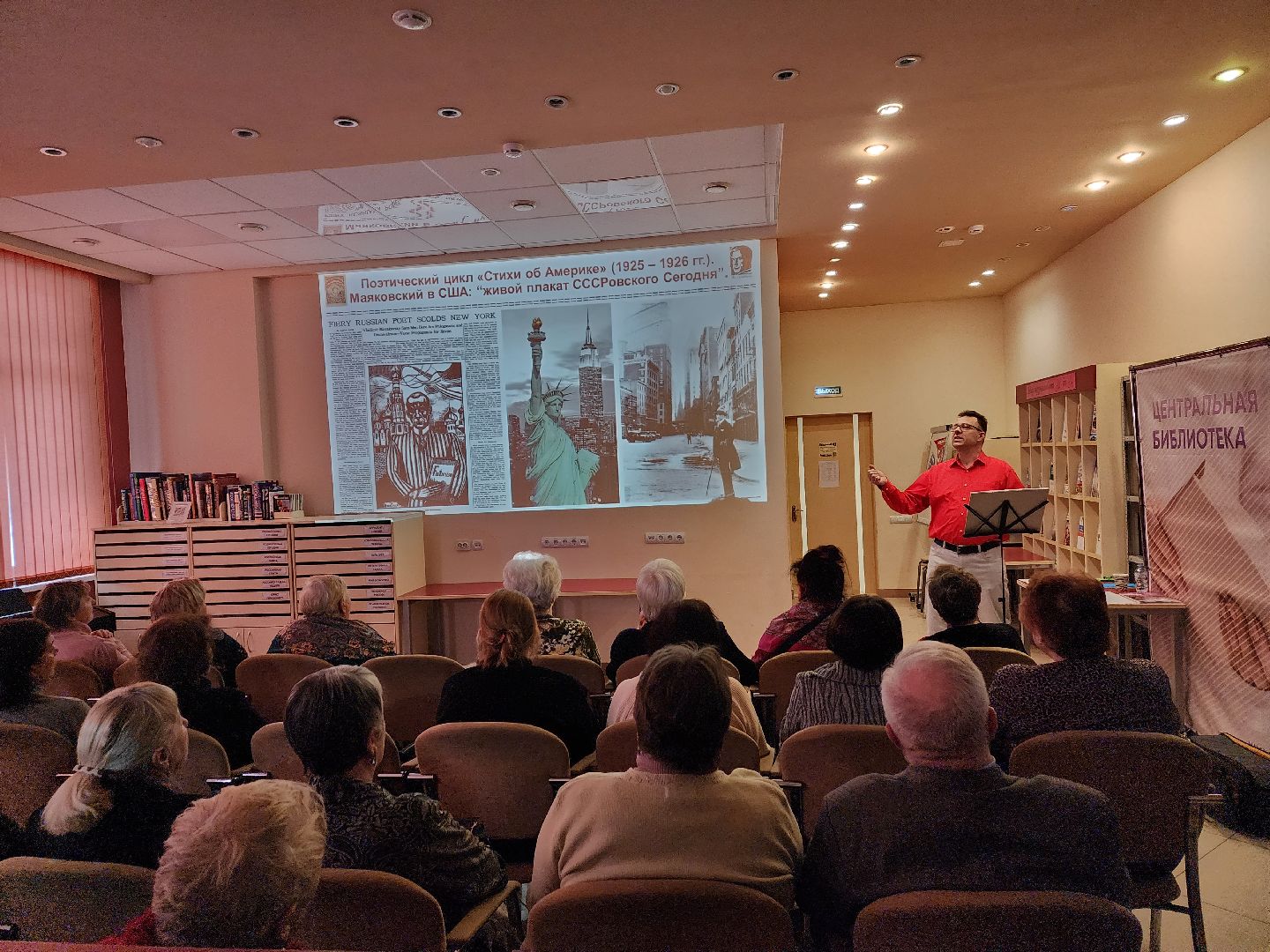 пушкино, маяковский, библиотека, спектакль, история, литература, поэзия,