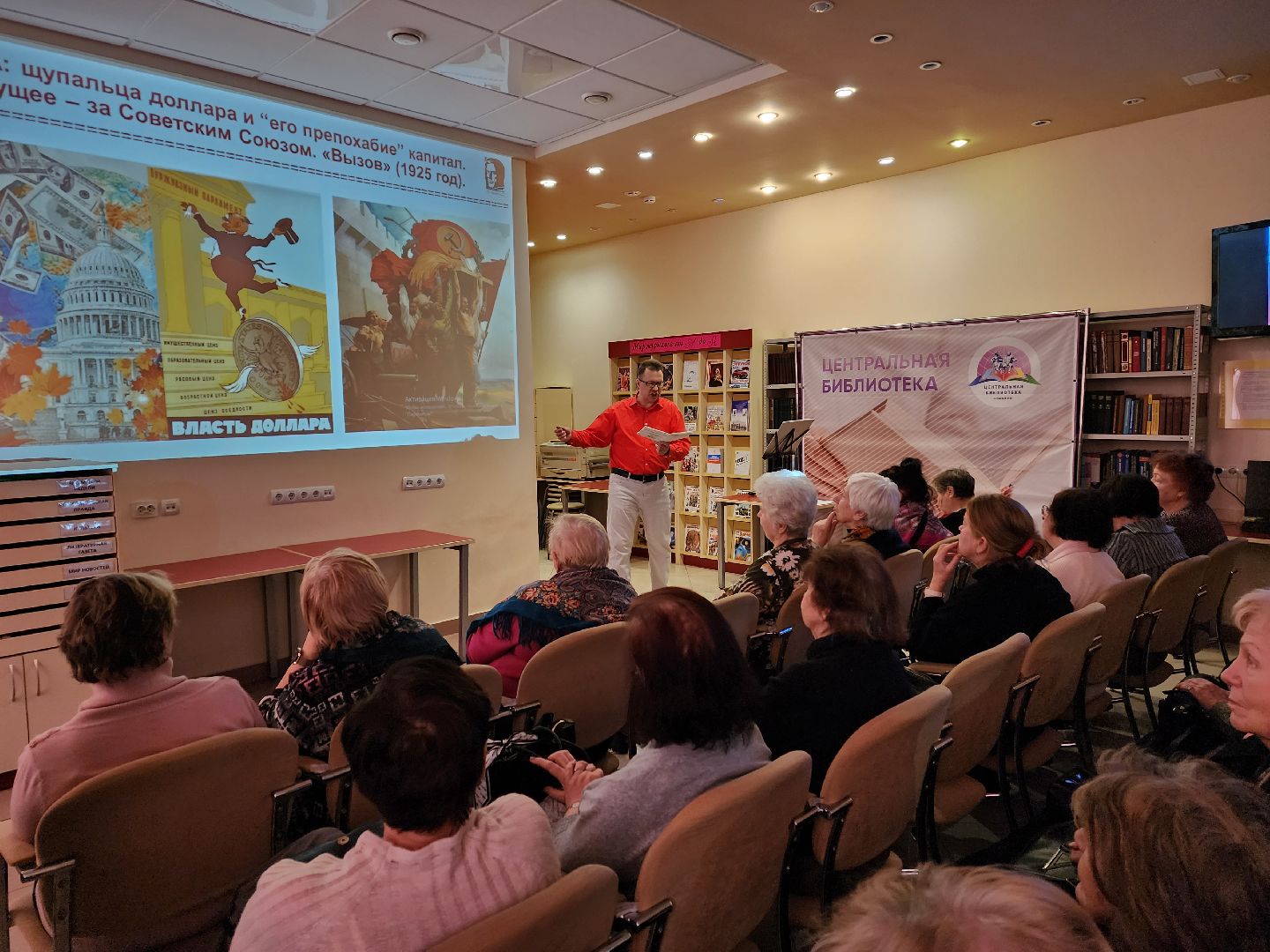 пушкино, маяковский, библиотека, спектакль, история, литература, поэзия,