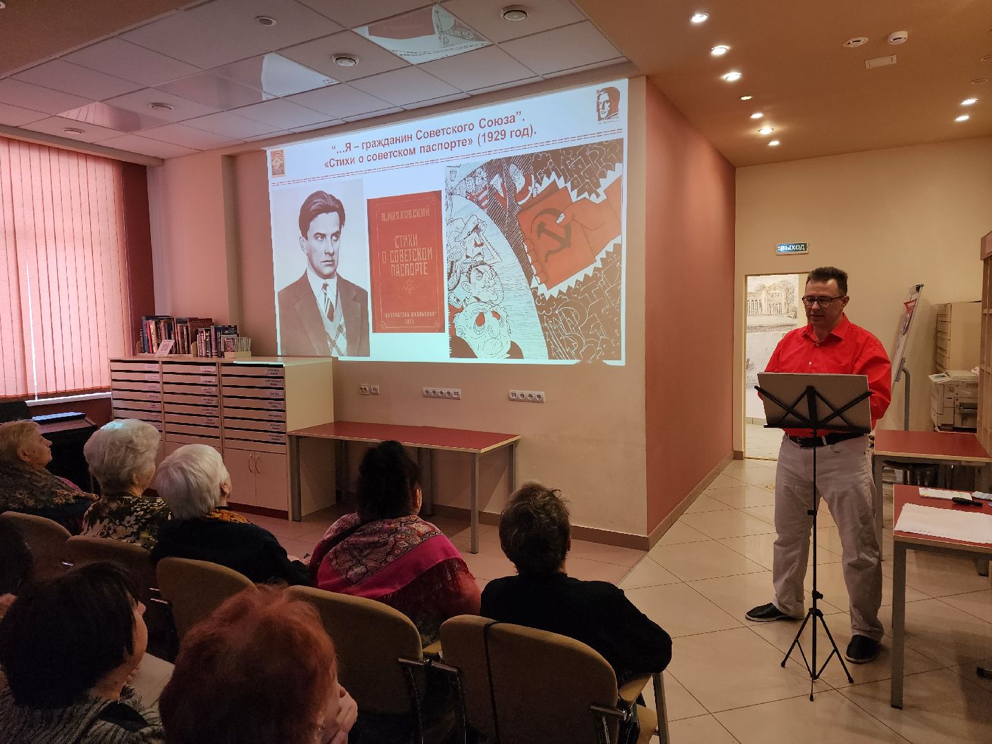 пушкино, маяковский, библиотека, спектакль, история, литература, поэзия,