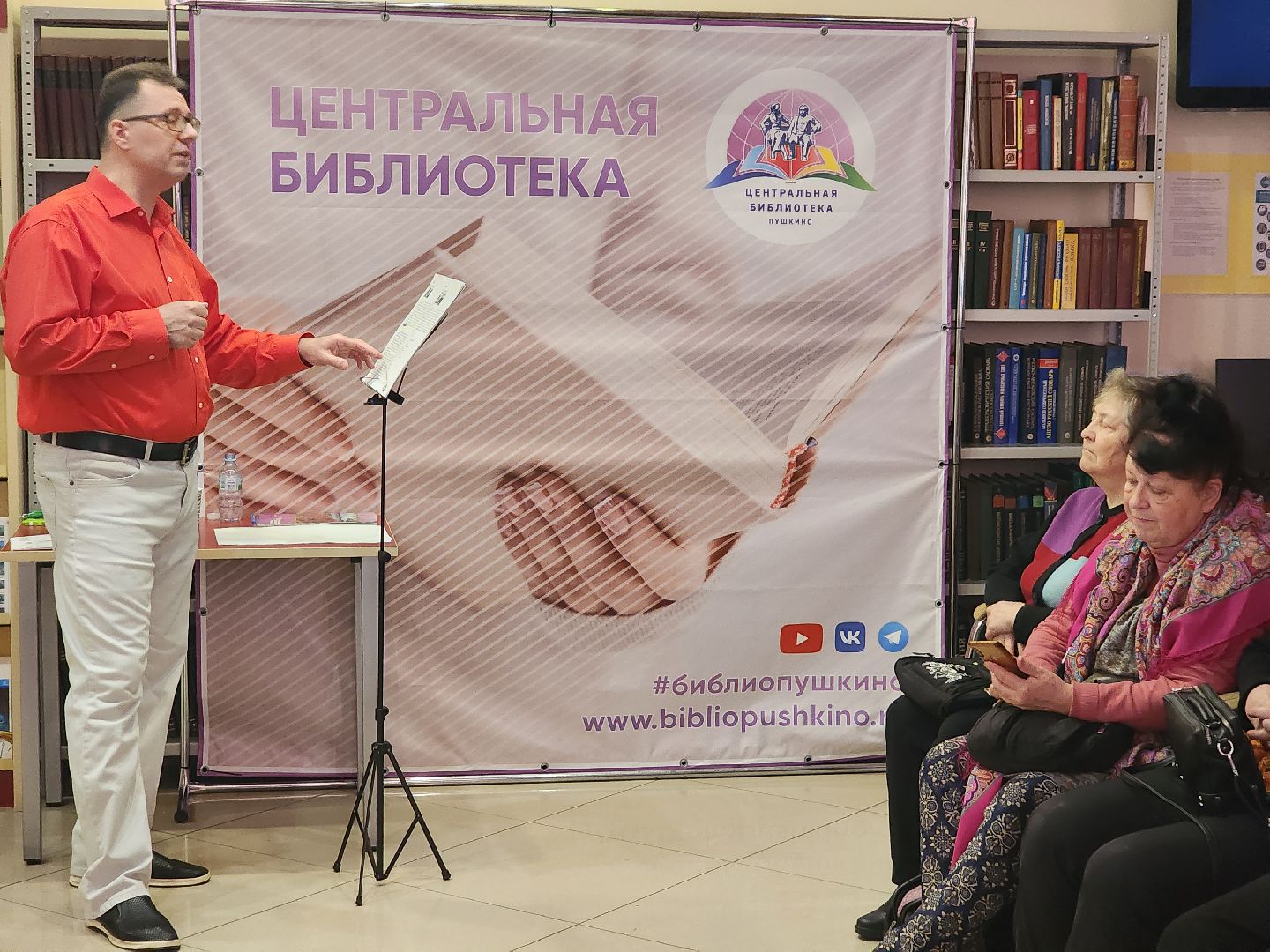 пушкино, маяковский, библиотека, спектакль, история, литература, поэзия,