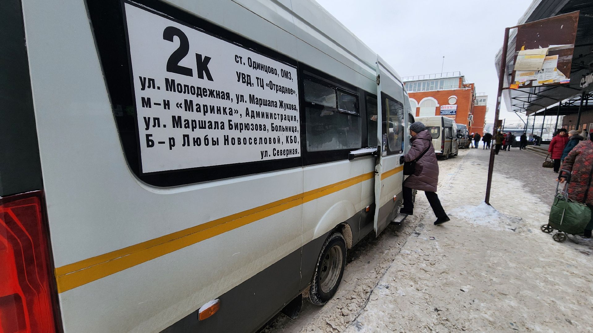 Одинцово, Администрация, Транспорт, Автобус,