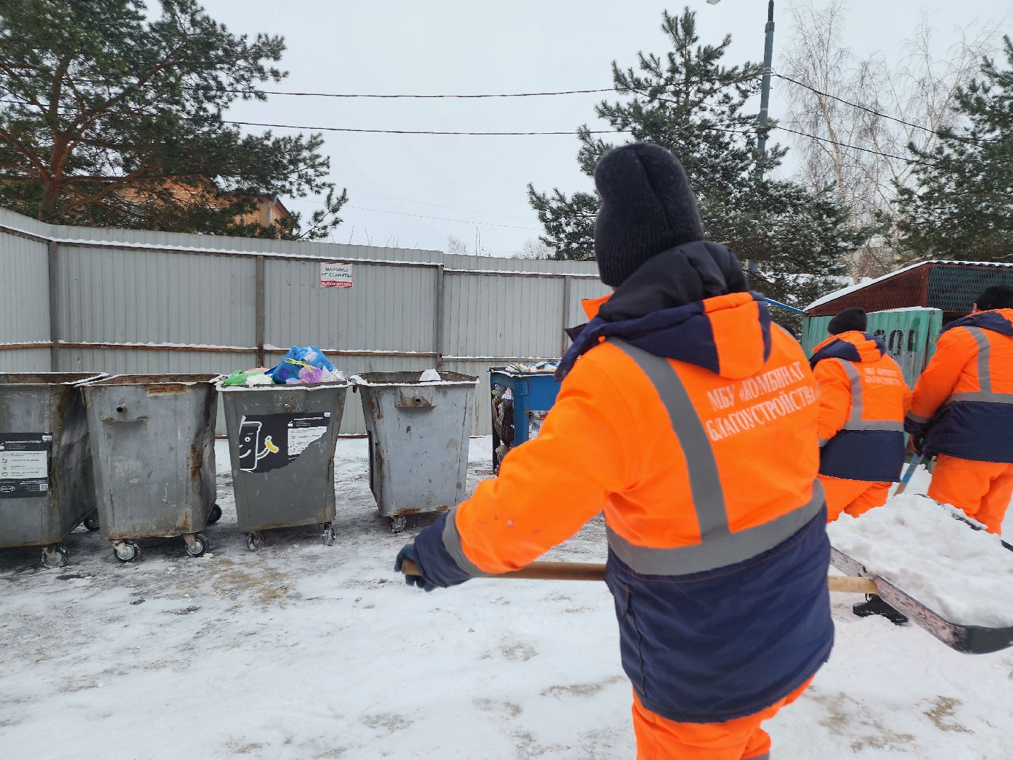 серпухов, подмосковье, уборка снега, комбинат благоустройства,мособлгаз,