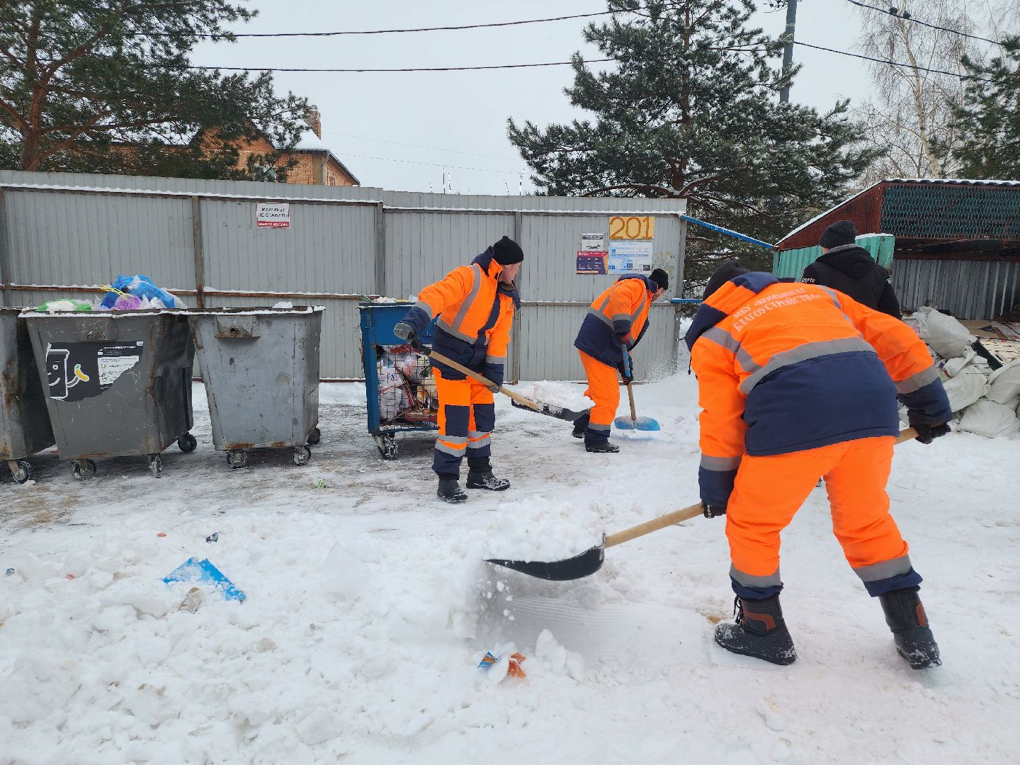 серпухов, подмосковье, уборка снега, комбинат благоустройства,мособлгаз,
