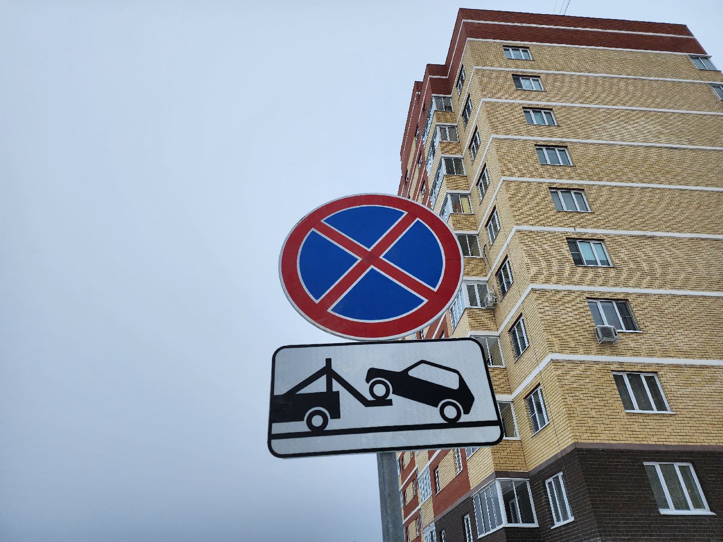 серпухов, подмосковье, знаки запрета парковки, мкр Ногина,