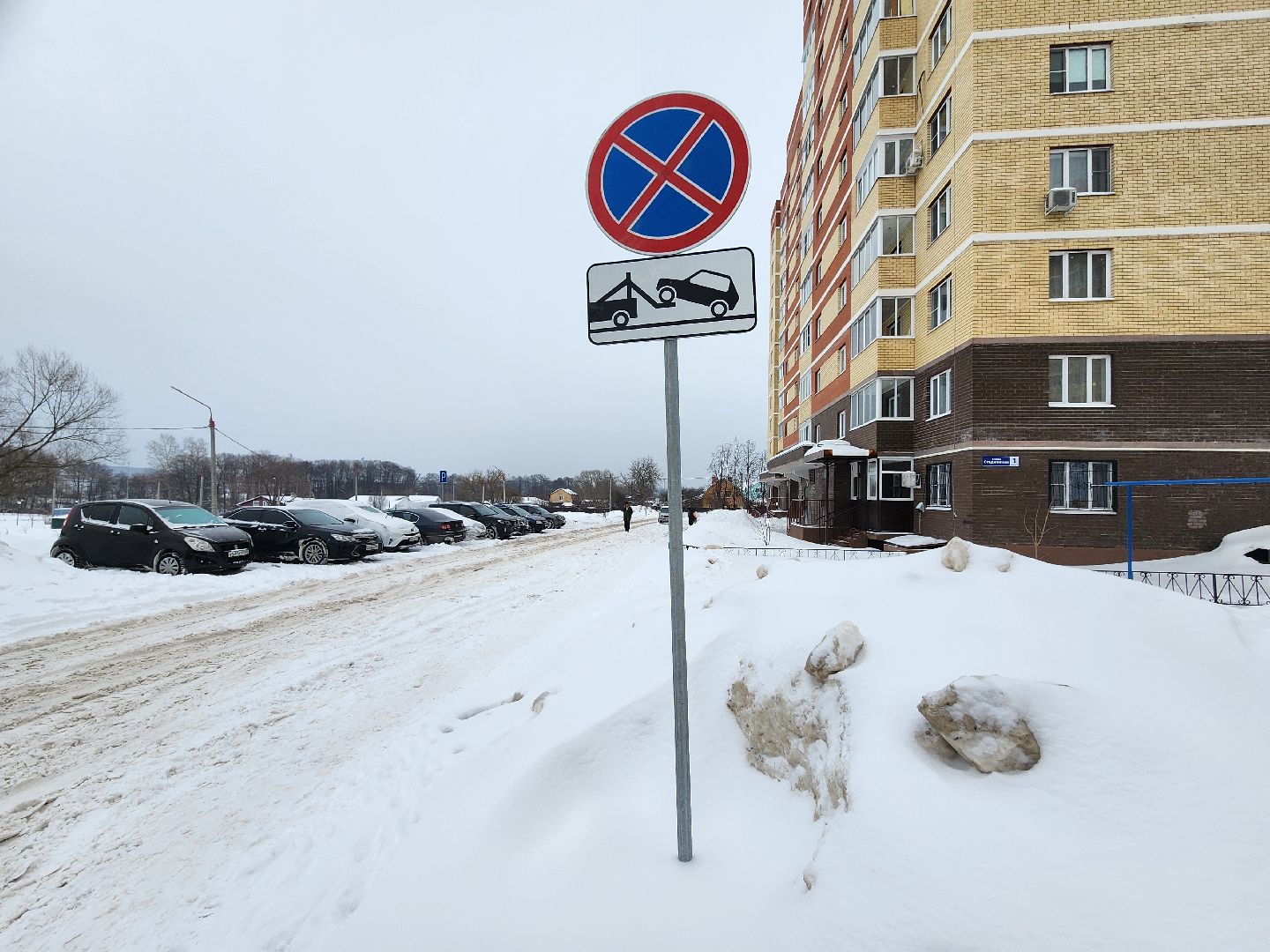 серпухов, подмосковье, знаки запрета парковки, мкр Ногина,
